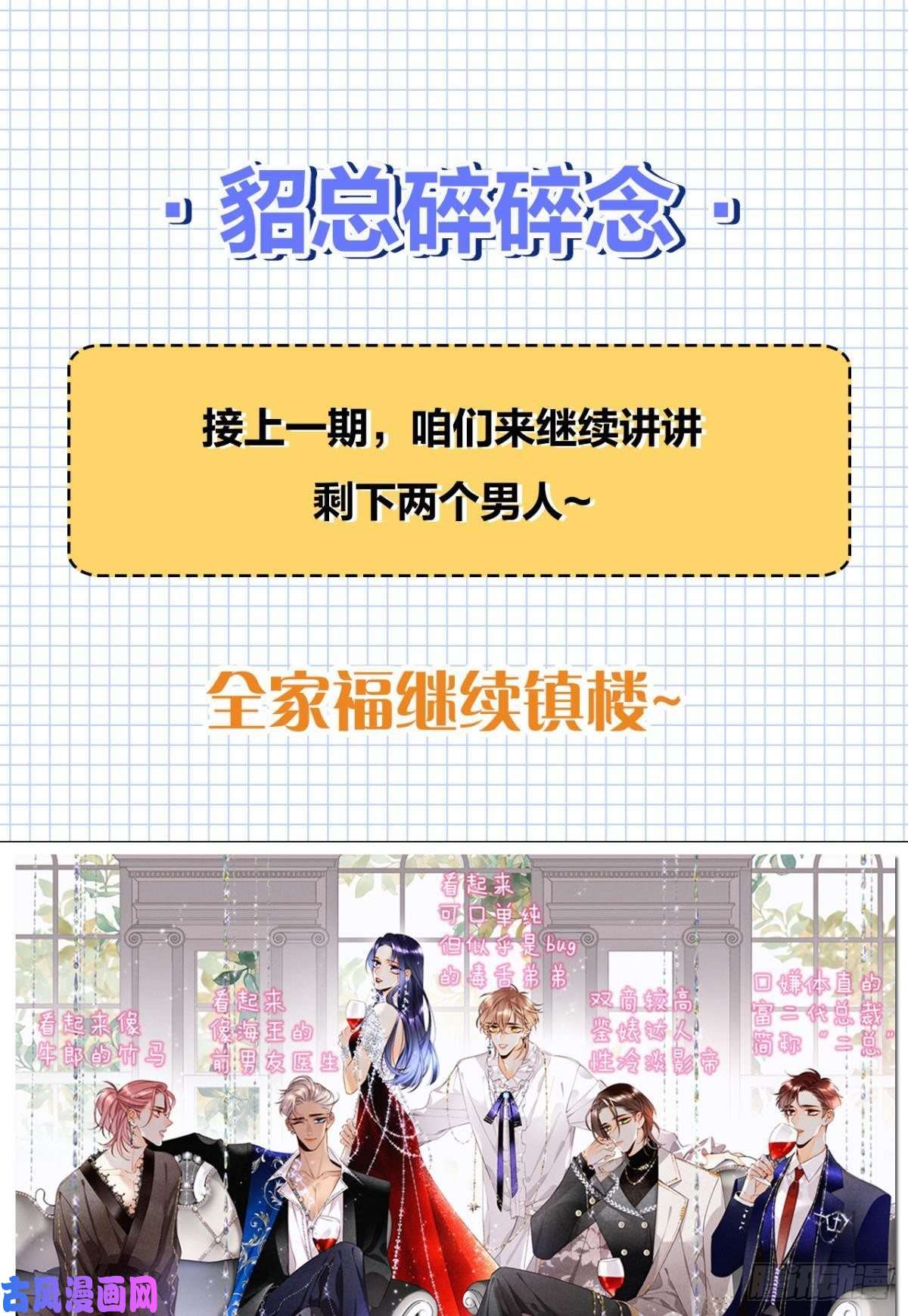 心机万种又如何20 进屋，推倒，捆绑