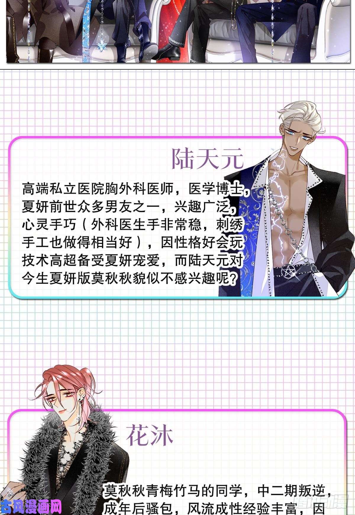 心机万种又如何20 进屋，推倒，捆绑