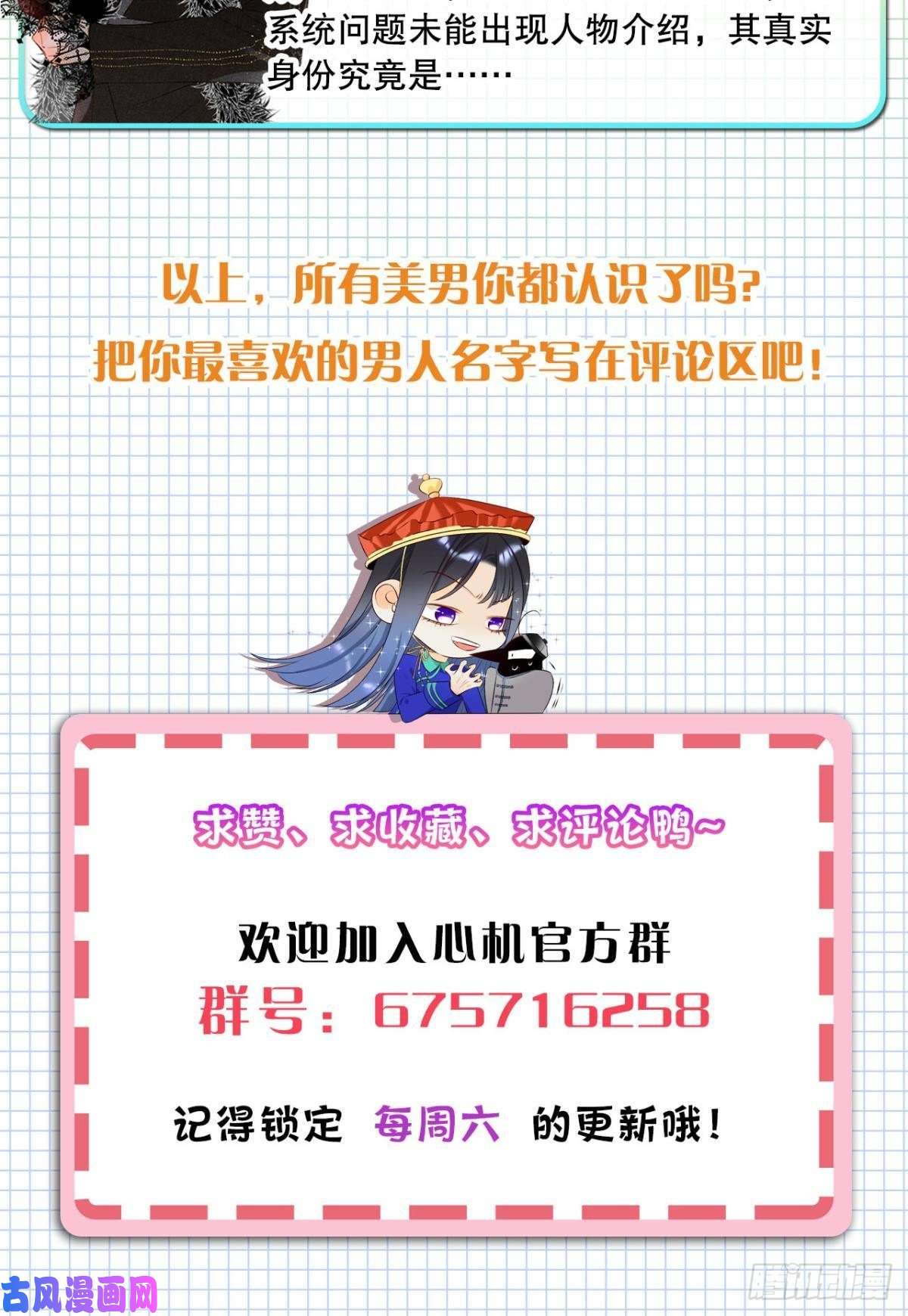 心机万种又如何20 进屋，推倒，捆绑