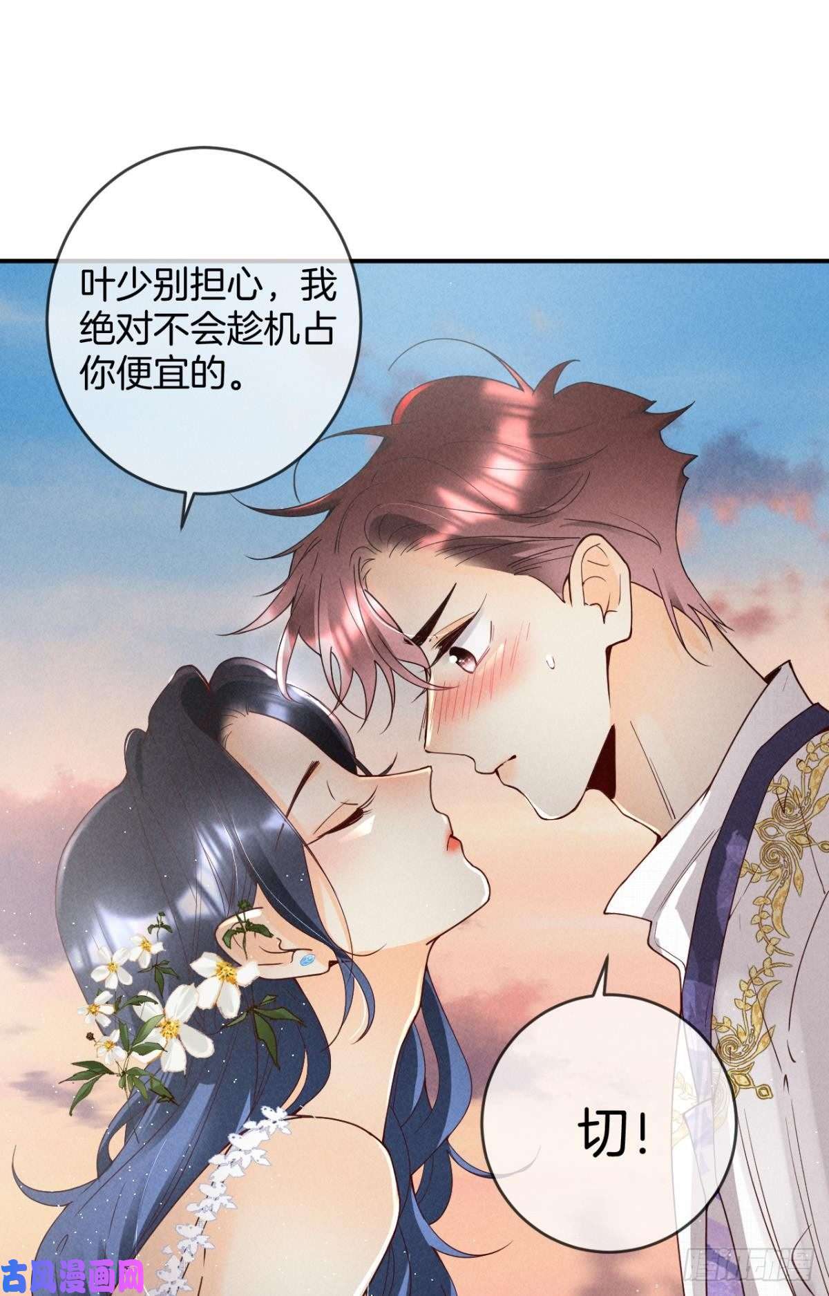 心机万种又如何20 进屋，推倒，捆绑