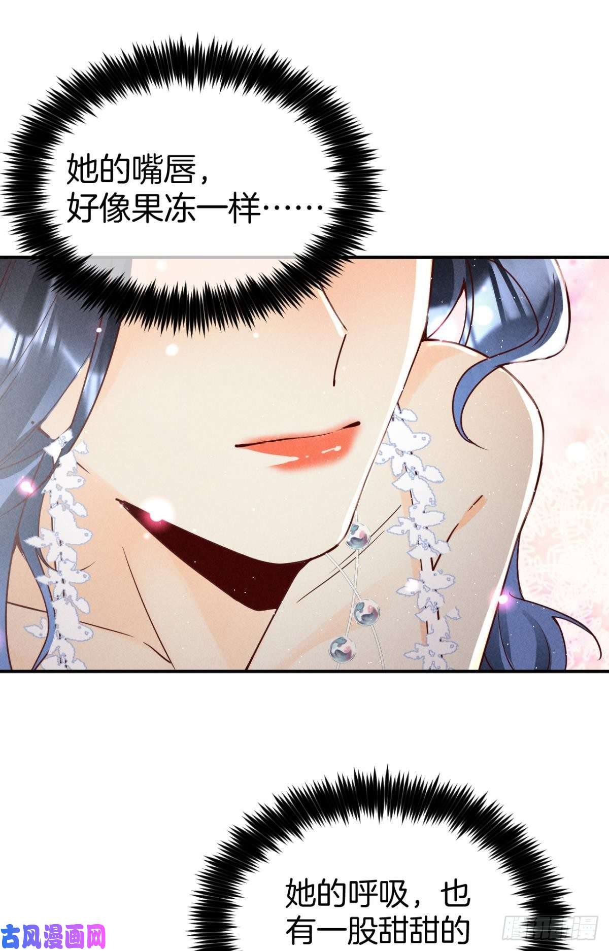 心机万种又如何20 进屋，推倒，捆绑
