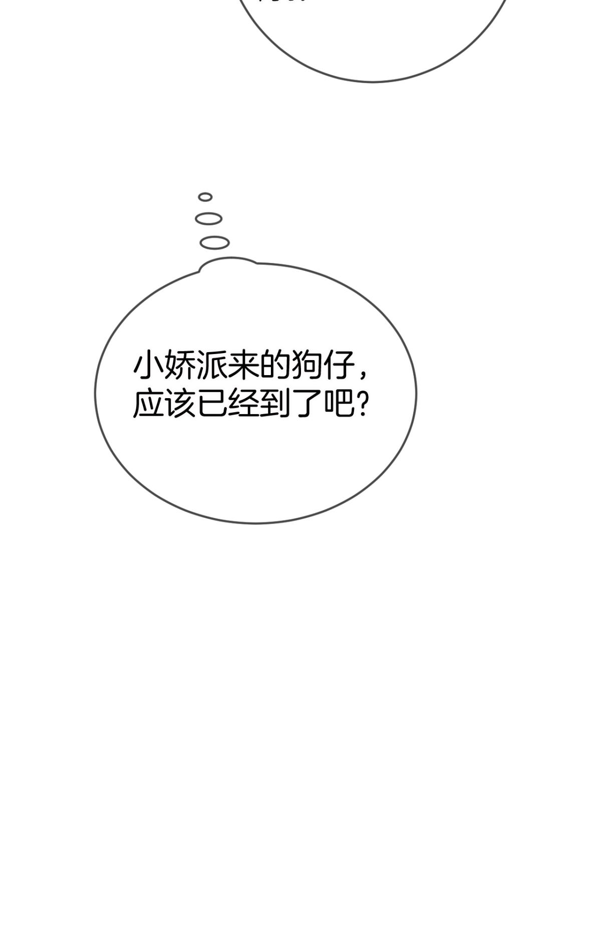 心机万种又如何21 你有本事开门啊！