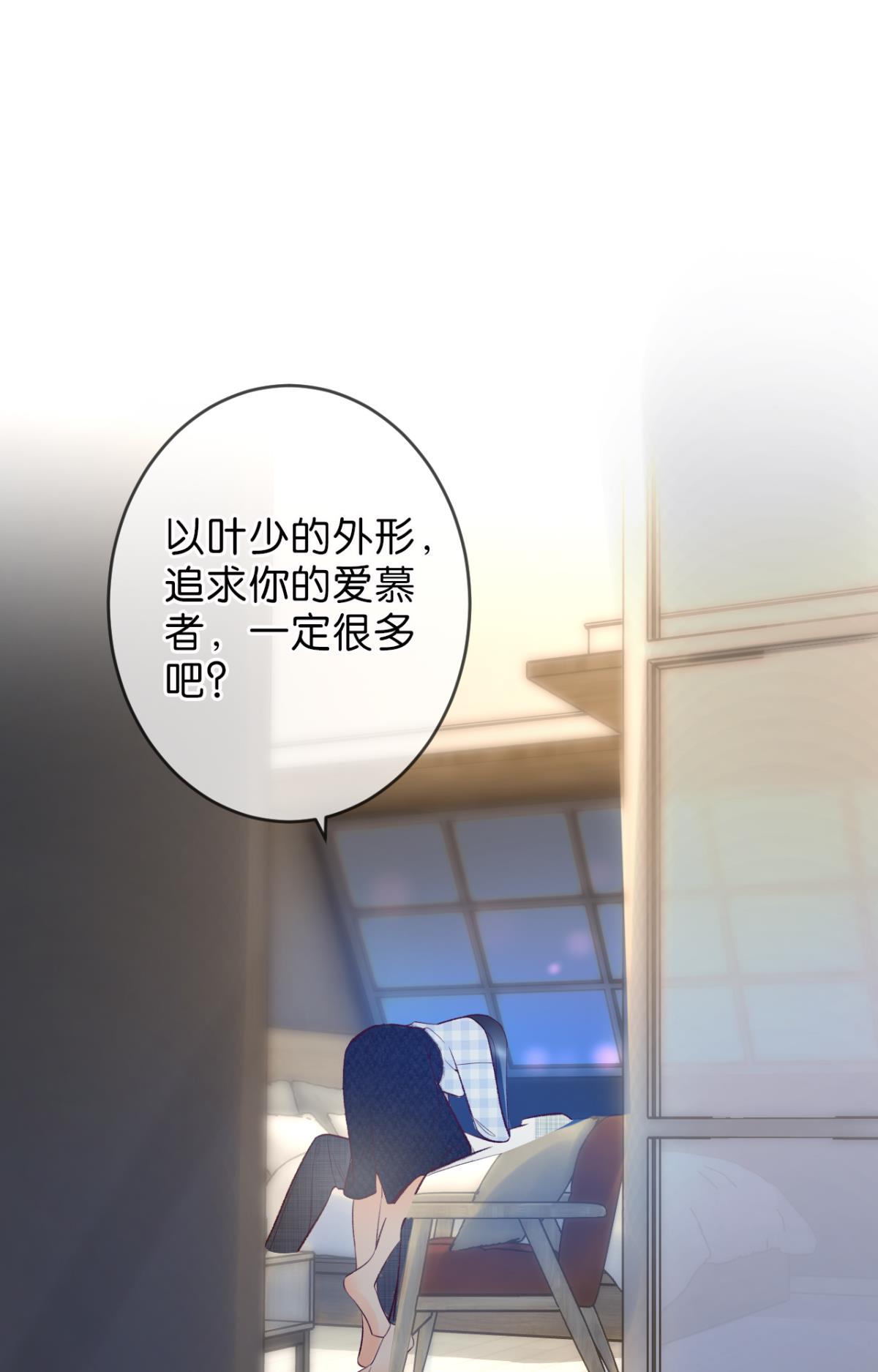 心机万种又如何21 你有本事开门啊！