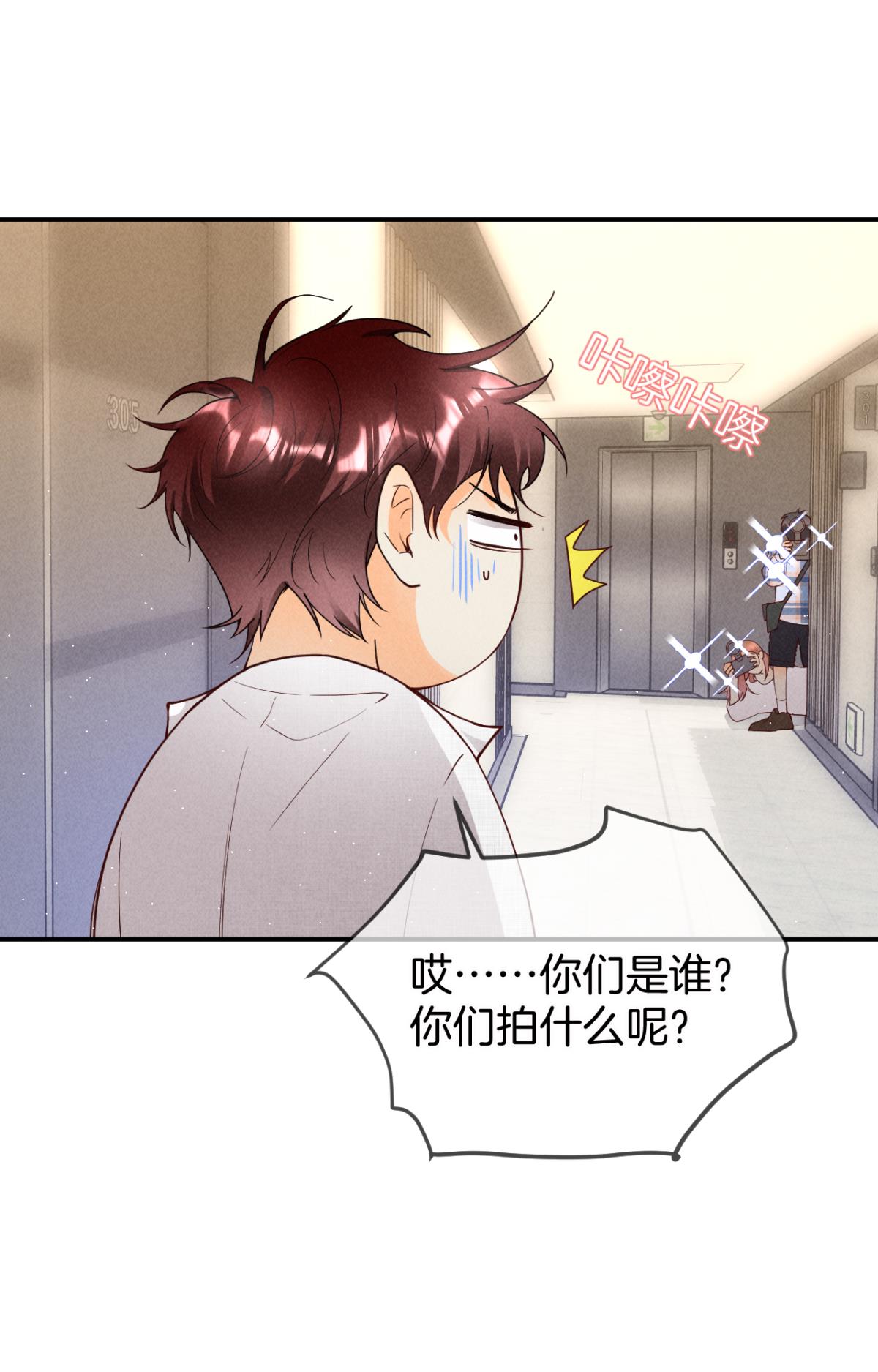 心机万种又如何21 你有本事开门啊！