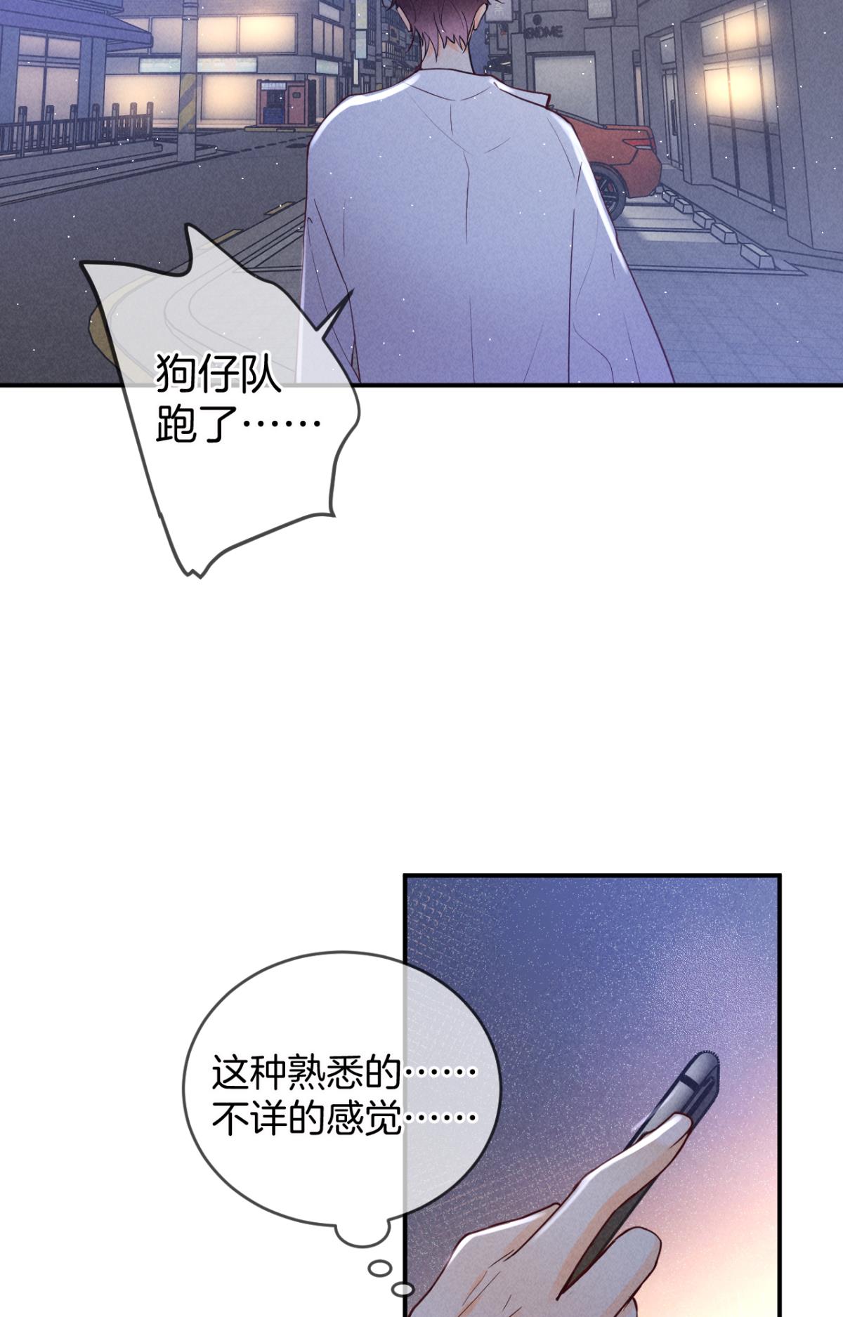 心机万种又如何21 你有本事开门啊！