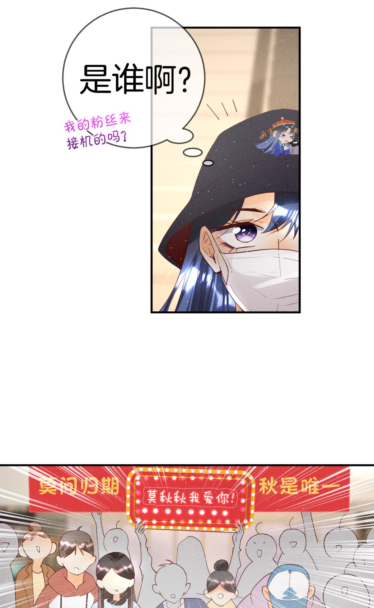 心机万种又如何21 你有本事开门啊！