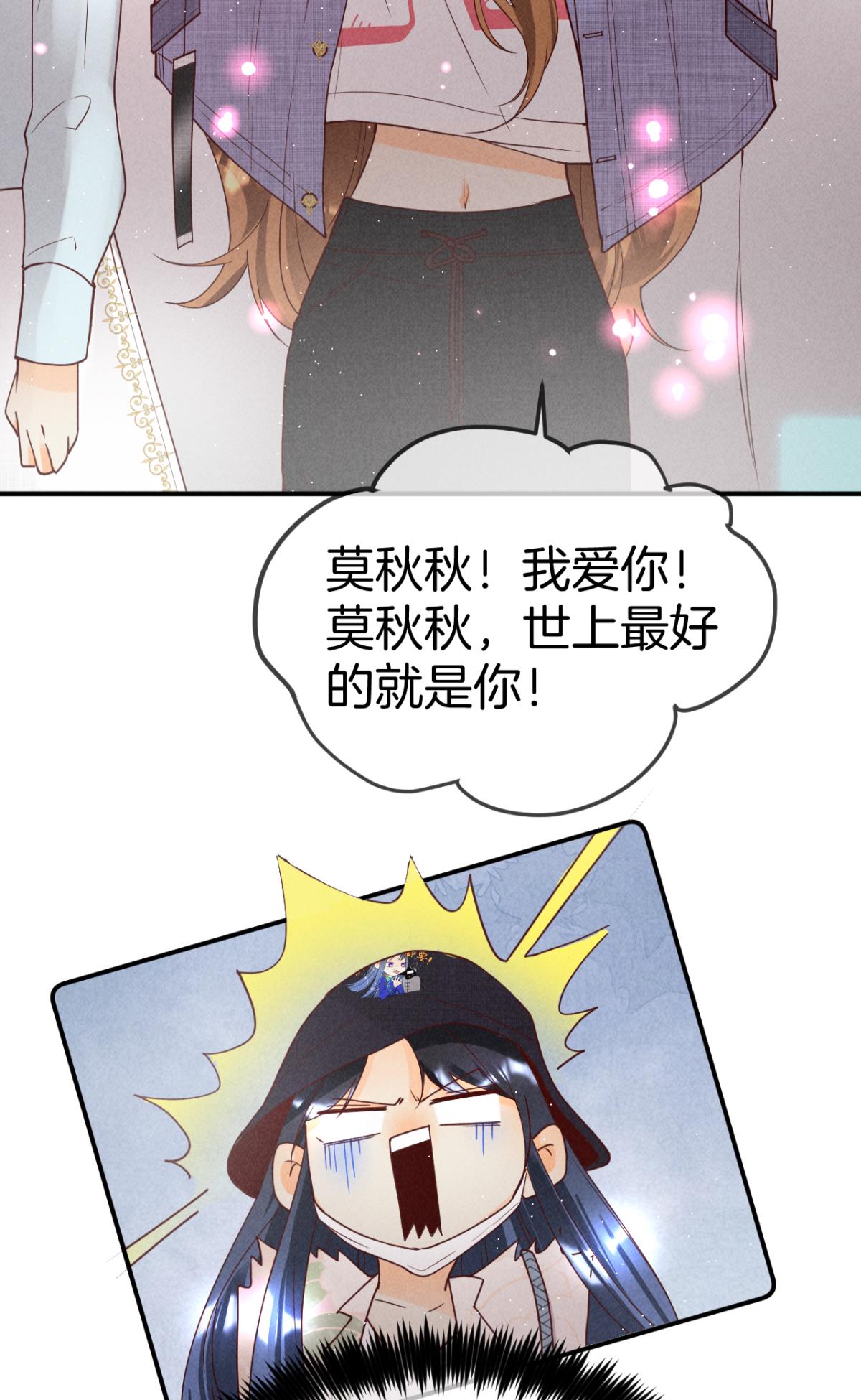 心机万种又如何21 你有本事开门啊！