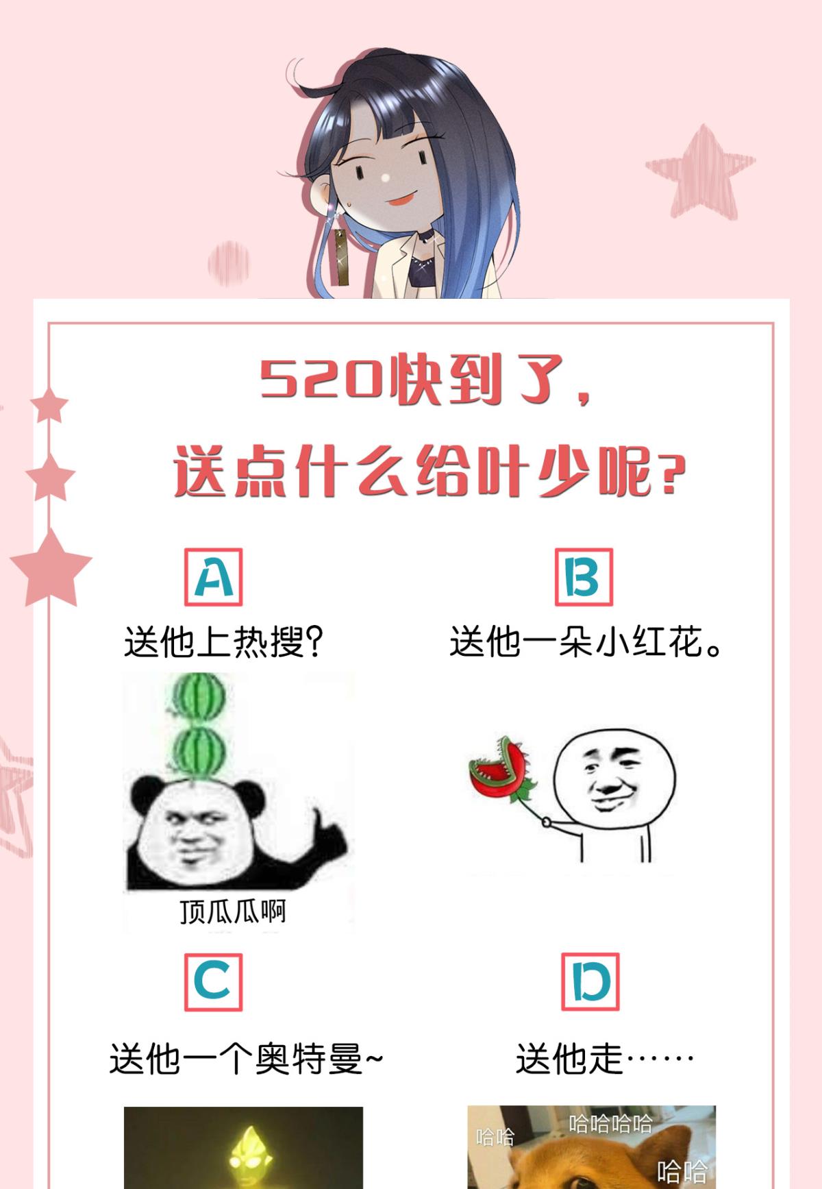 心机万种又如何21 你有本事开门啊！