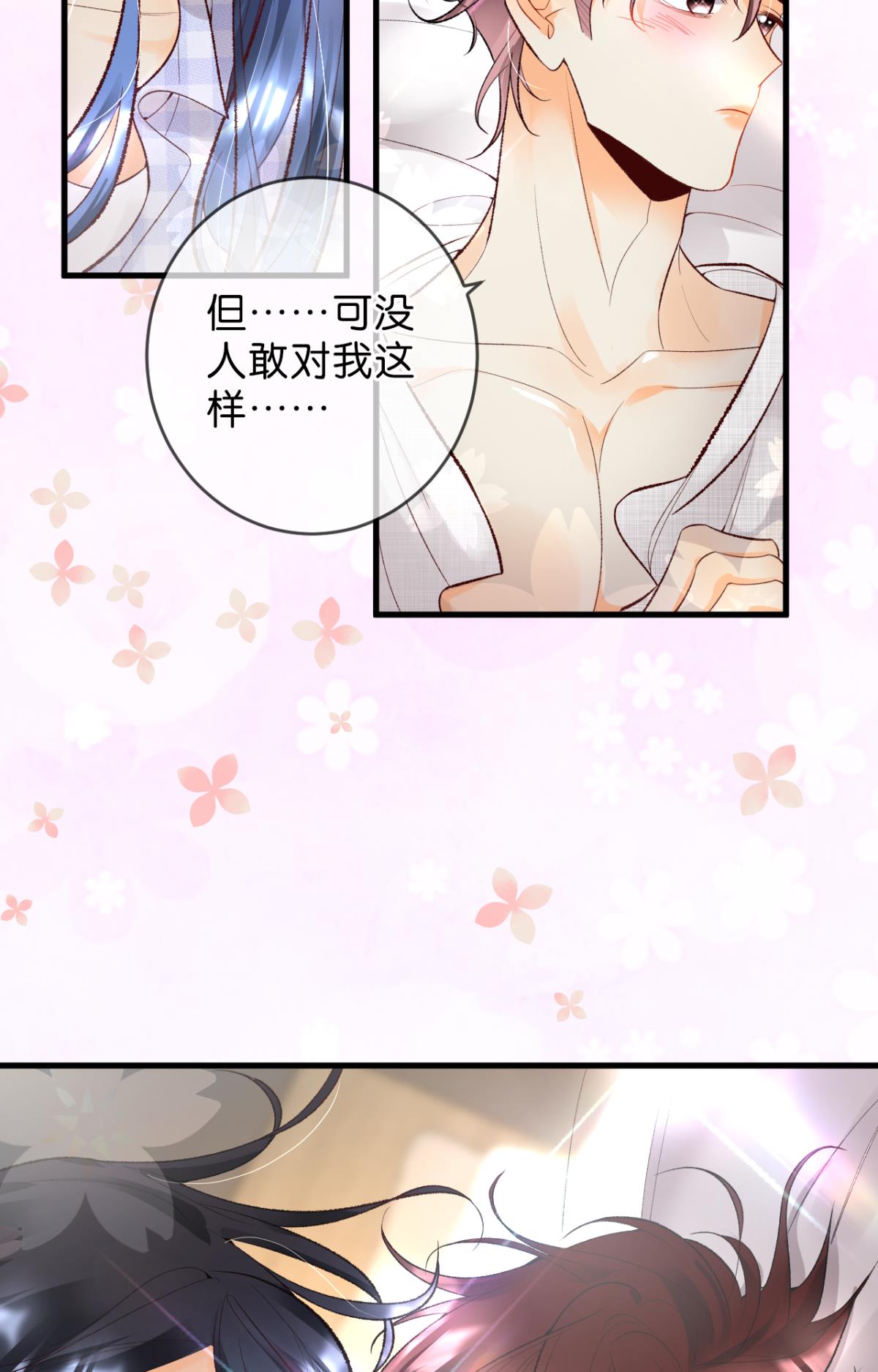心机万种又如何21 你有本事开门啊！
