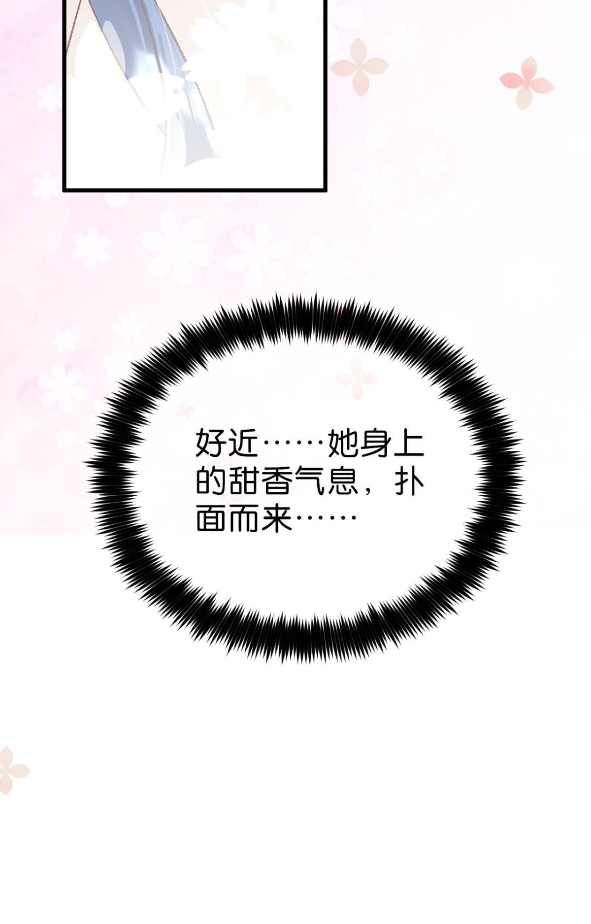 心机万种又如何21 你有本事开门啊！