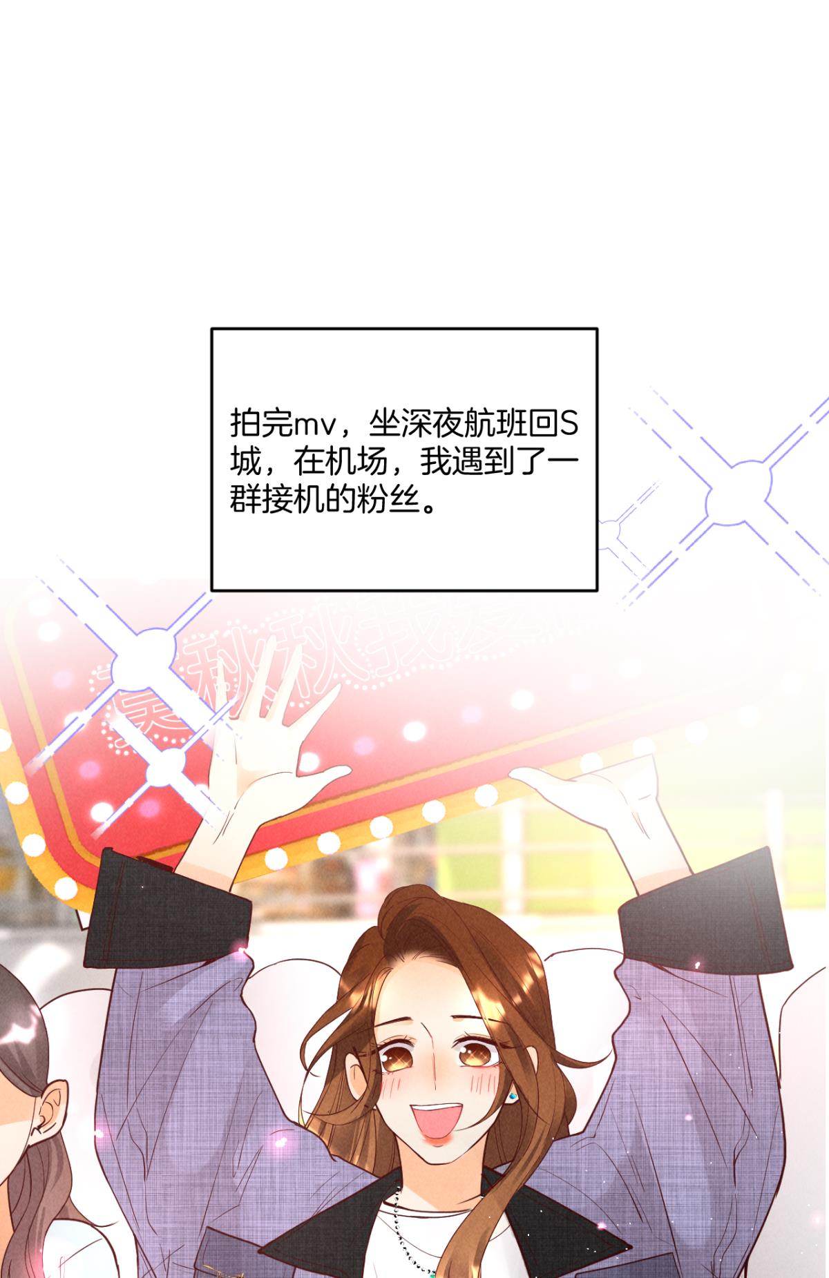 心机万种又如何22 天降闺蜜