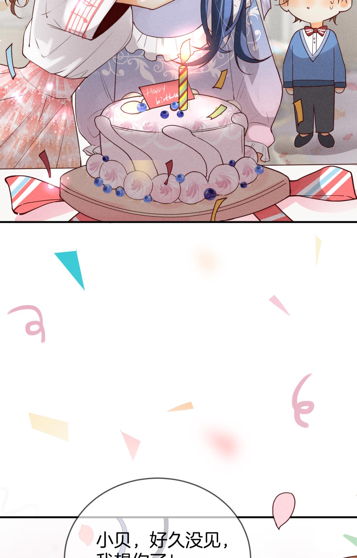 心机万种又如何22 天降闺蜜