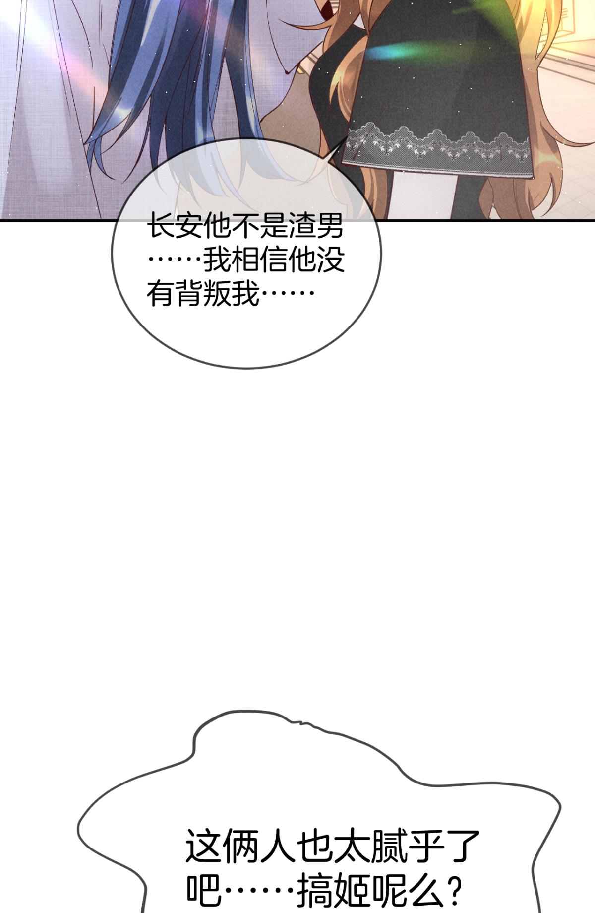心机万种又如何22 天降闺蜜