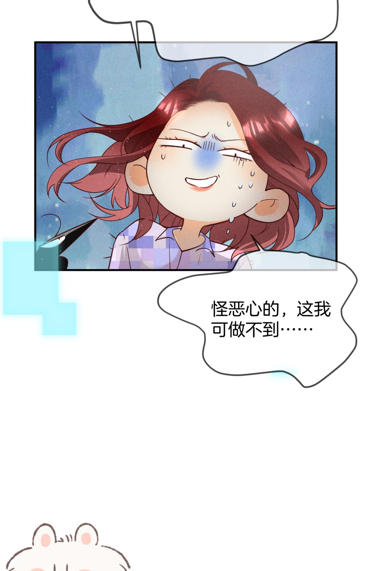 心机万种又如何22 天降闺蜜