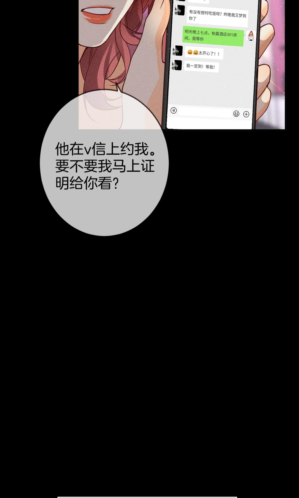 心机万种又如何22 天降闺蜜