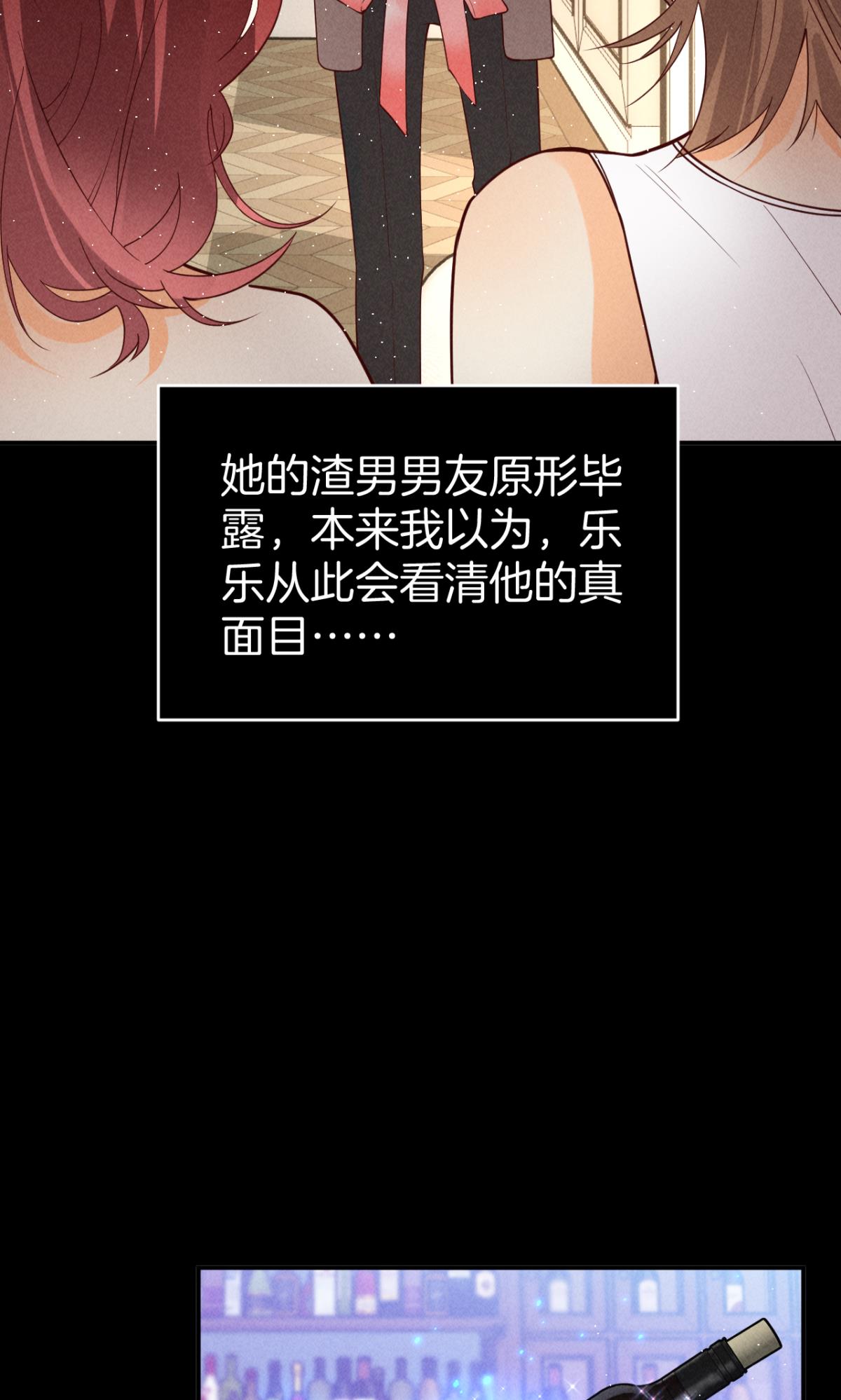 心机万种又如何22 天降闺蜜