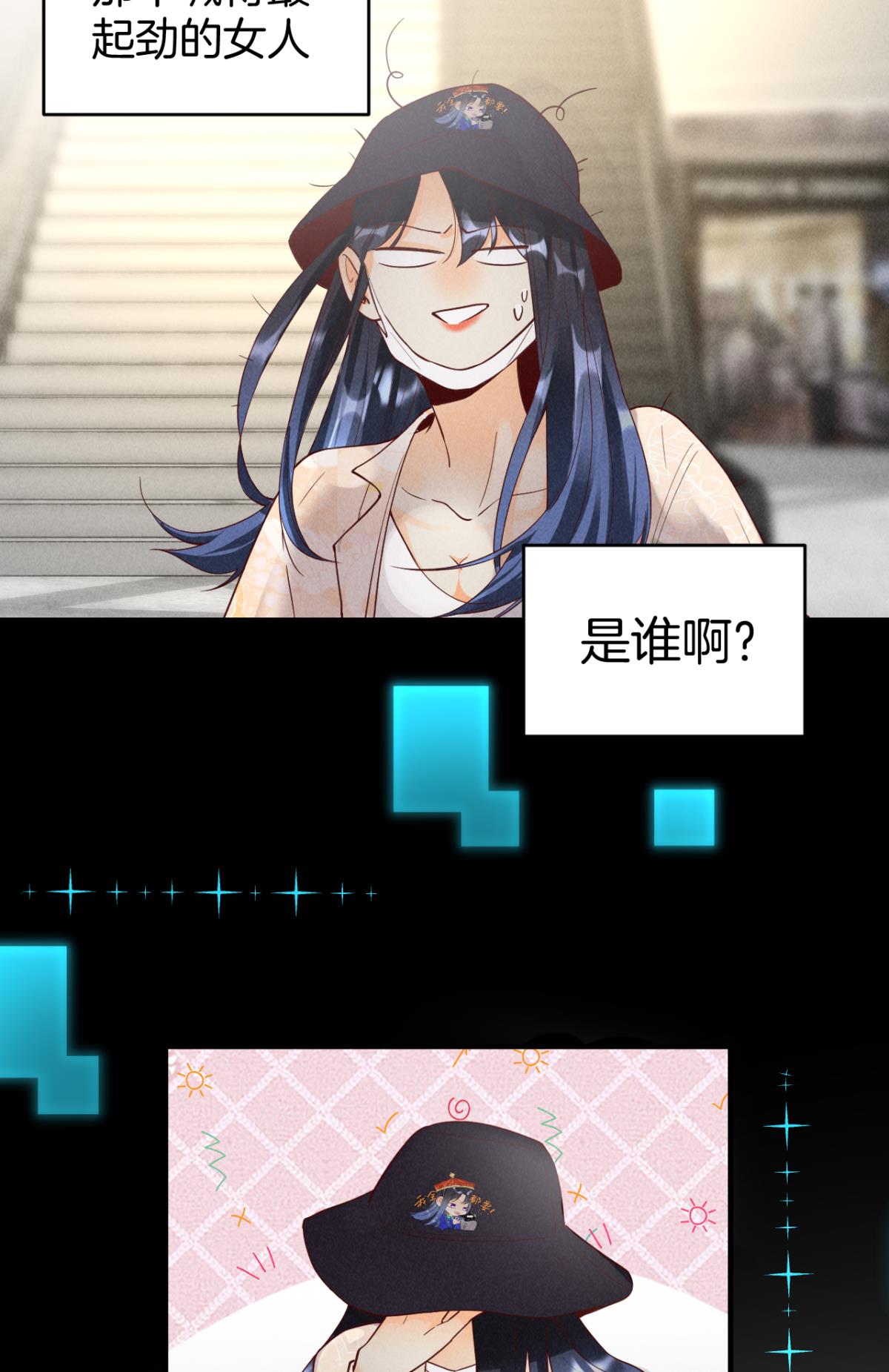 心机万种又如何22 天降闺蜜