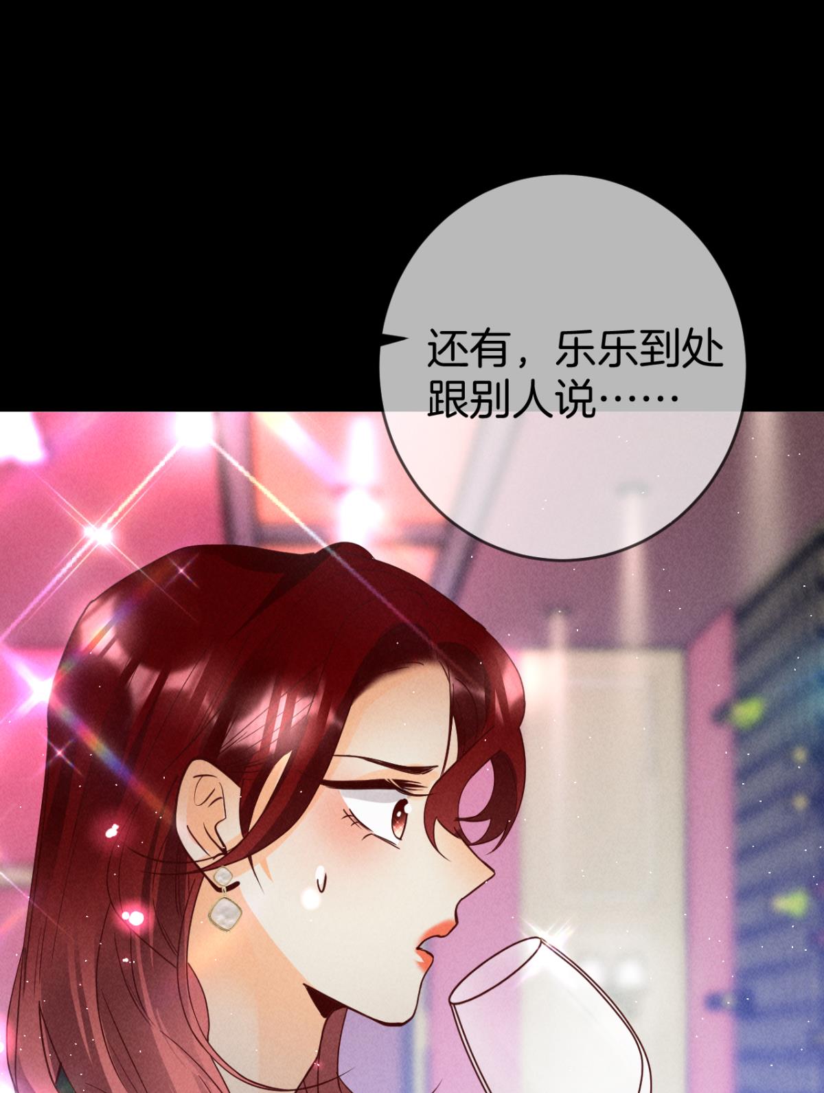 心机万种又如何22 天降闺蜜