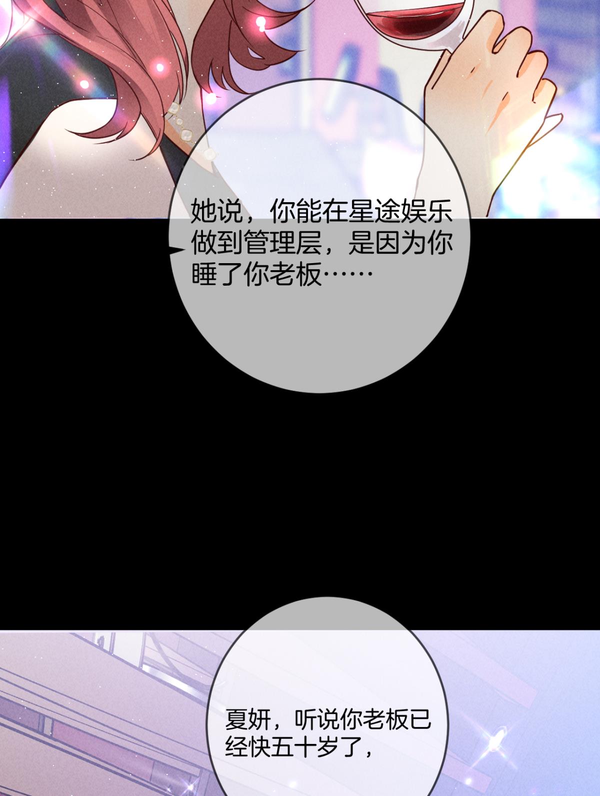 心机万种又如何22 天降闺蜜