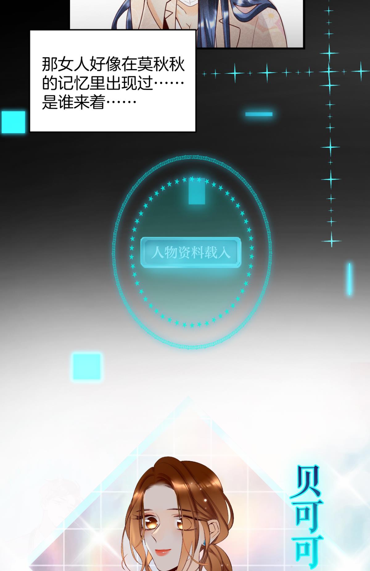 心机万种又如何22 天降闺蜜