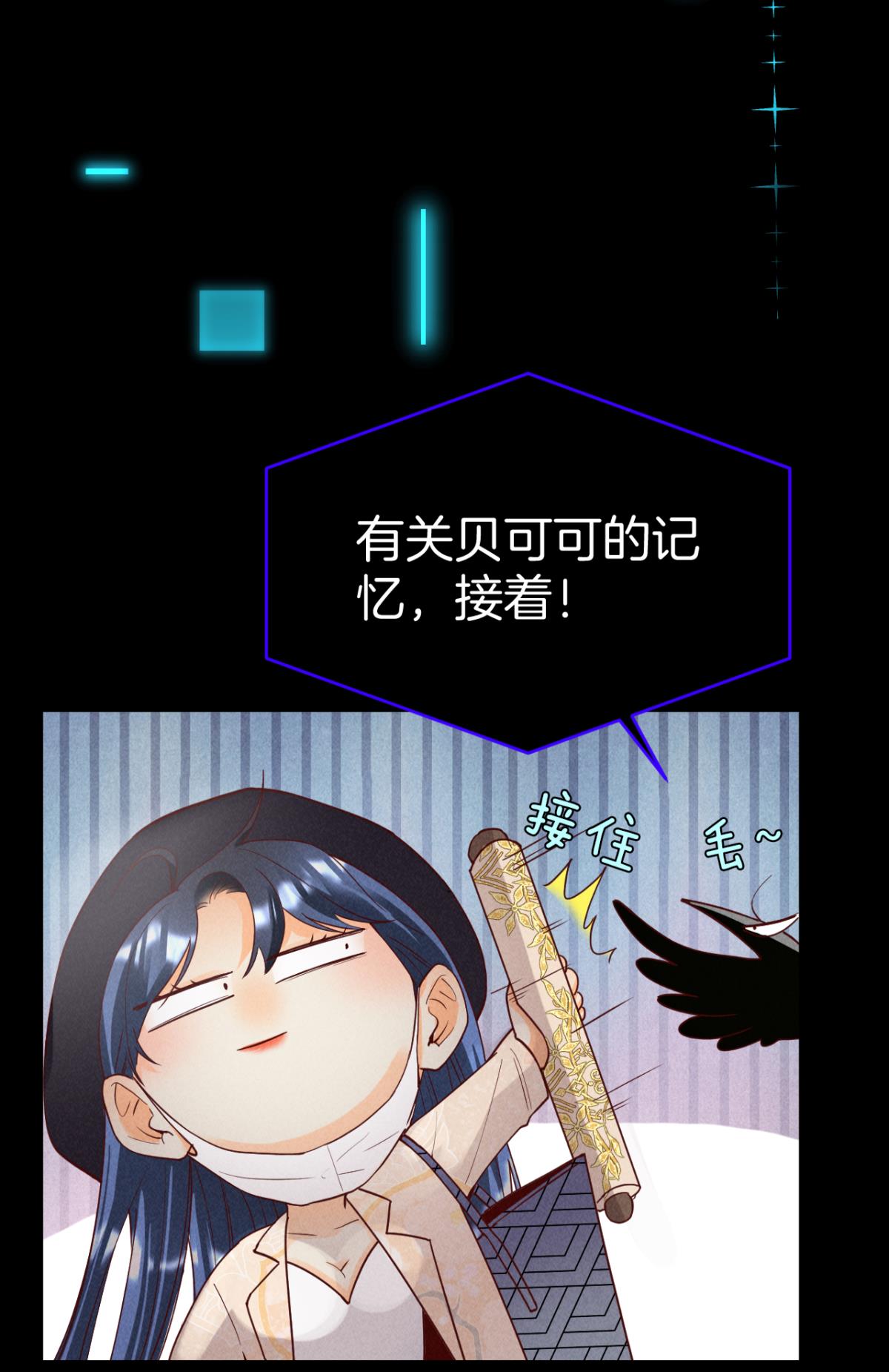 心机万种又如何22 天降闺蜜