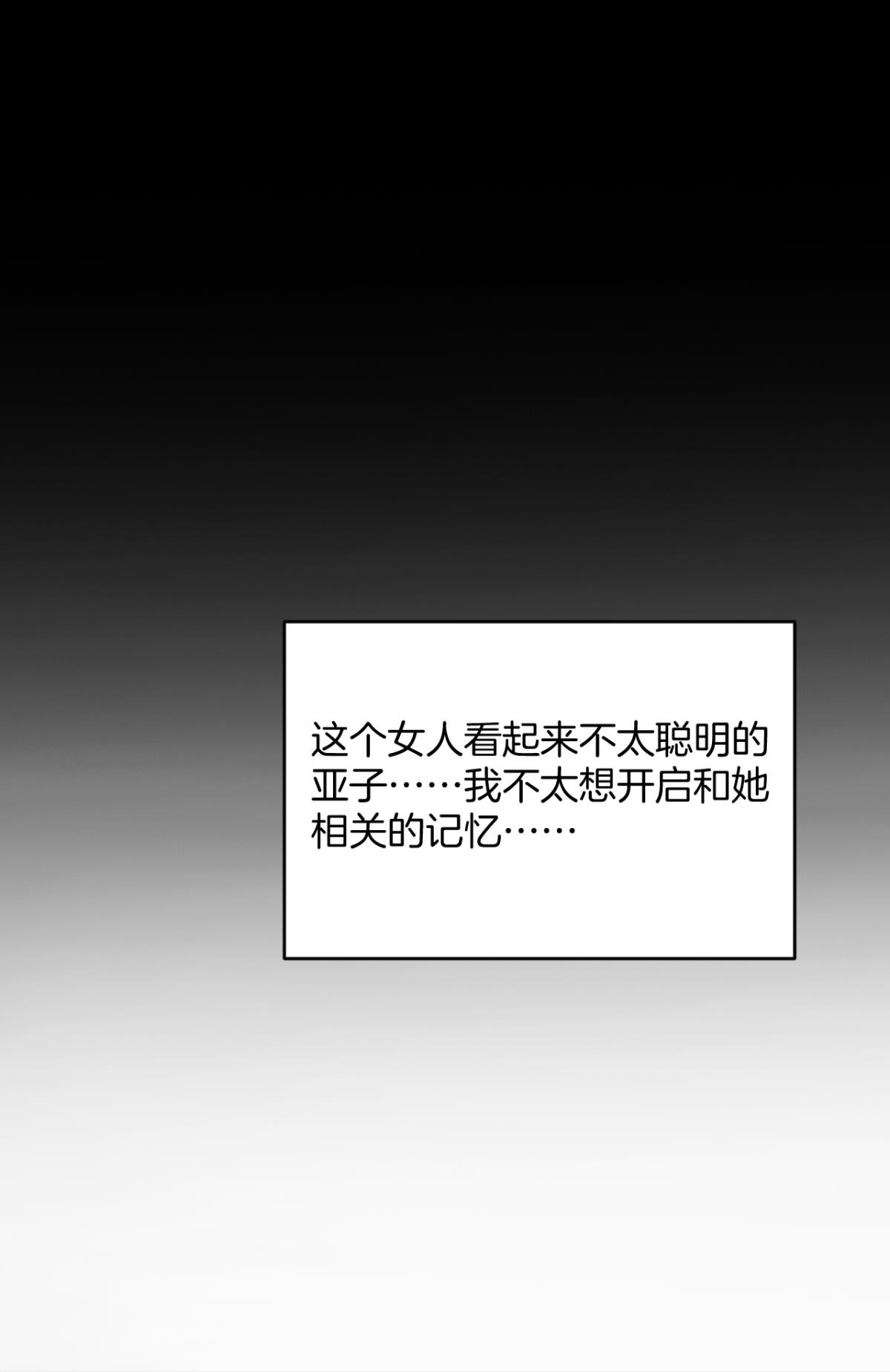 心机万种又如何22 天降闺蜜