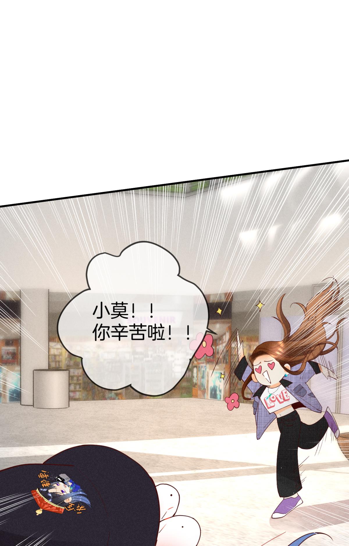 心机万种又如何22 天降闺蜜