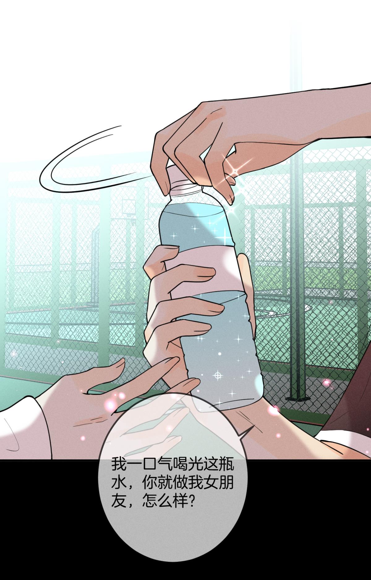 心机万种又如何23 我们的爱不一样