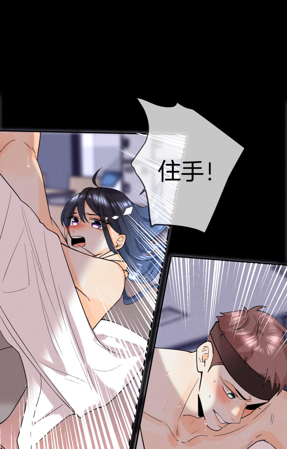心机万种又如何23 我们的爱不一样