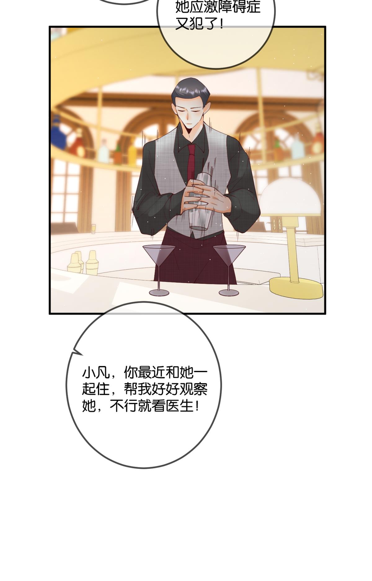 心机万种又如何24 灵魂栖居之所