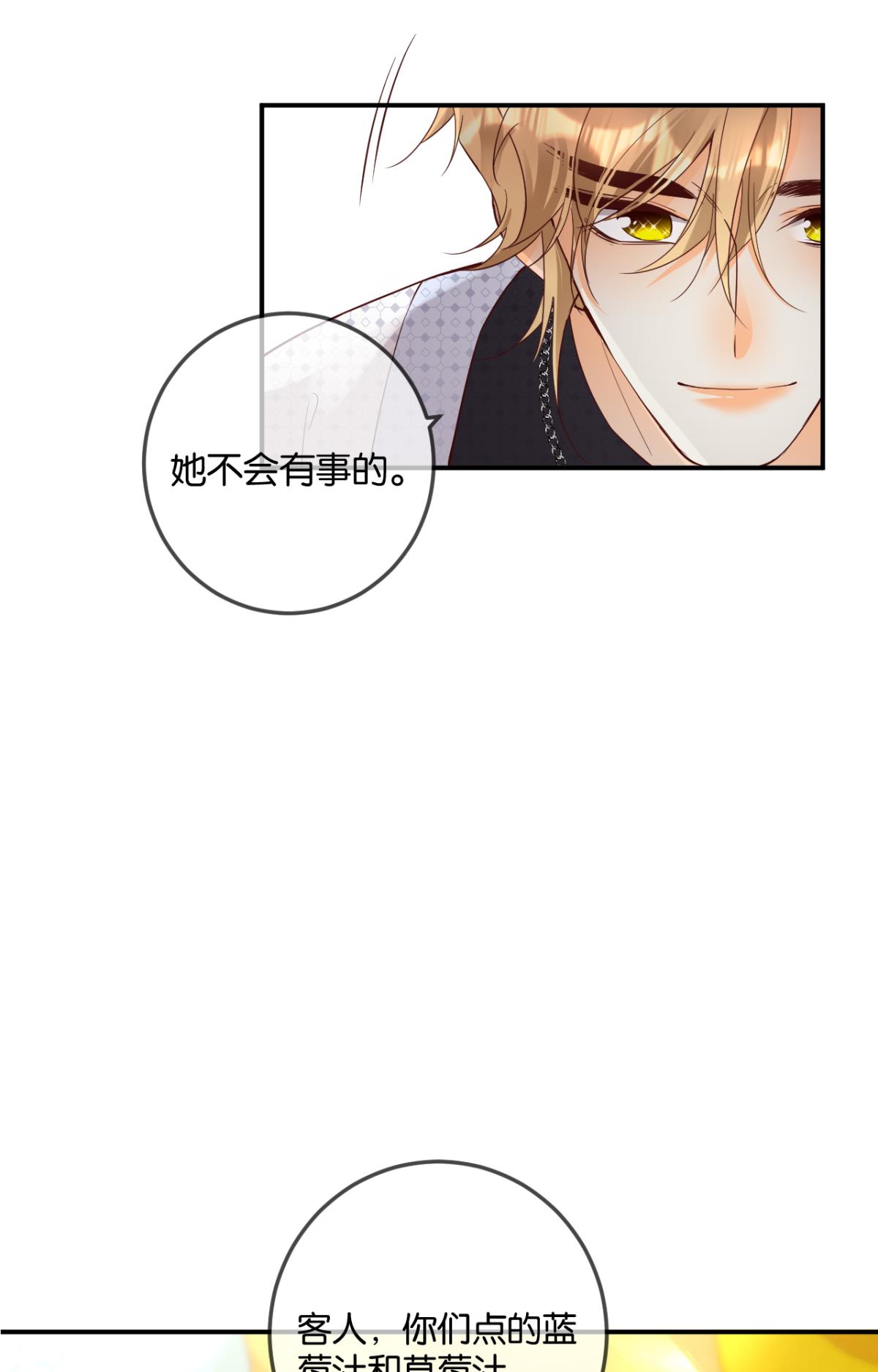 心机万种又如何24 灵魂栖居之所