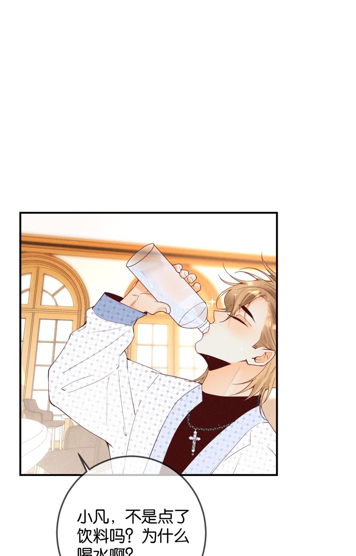 心机万种又如何24 灵魂栖居之所