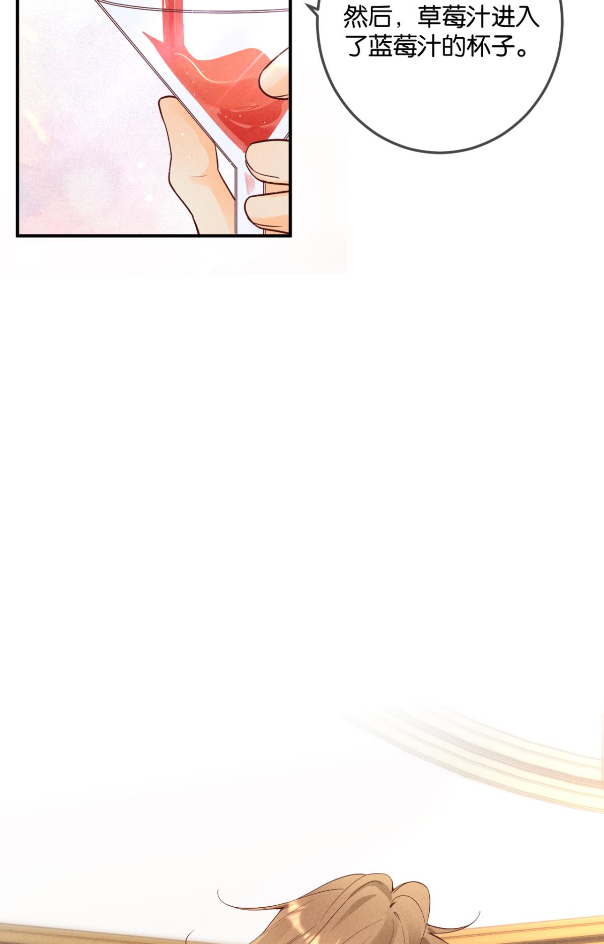 心机万种又如何24 灵魂栖居之所