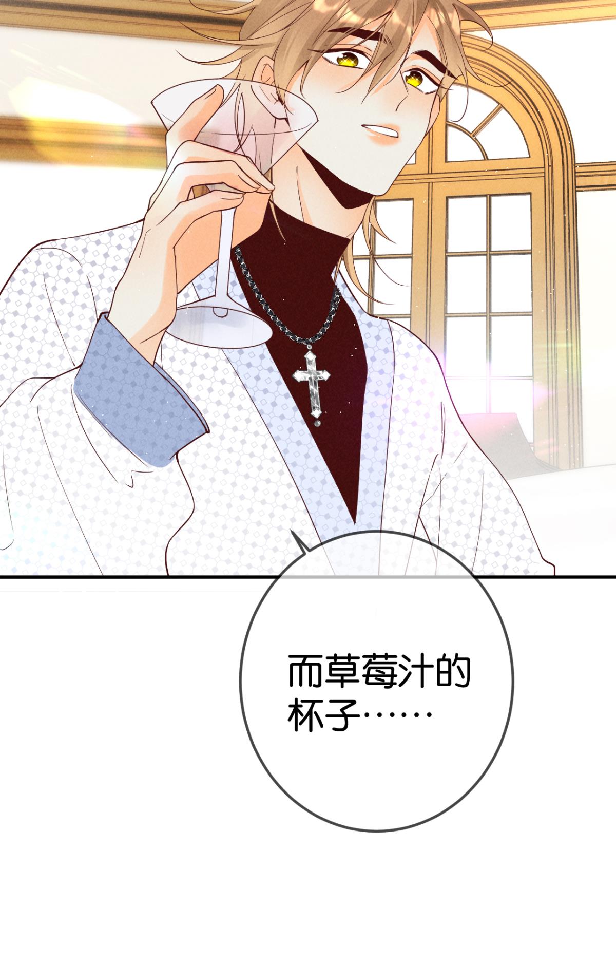 心机万种又如何24 灵魂栖居之所