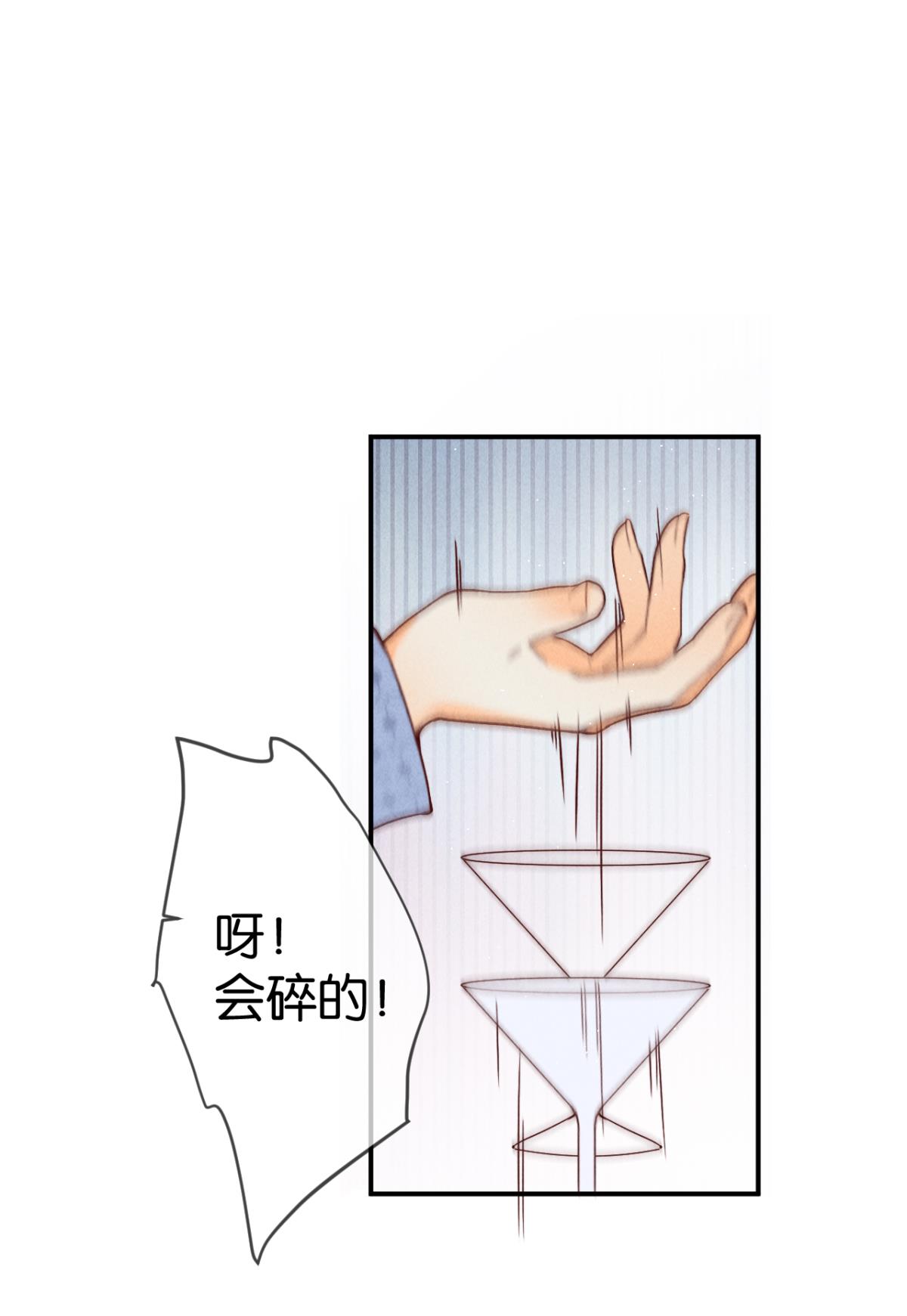 心机万种又如何24 灵魂栖居之所