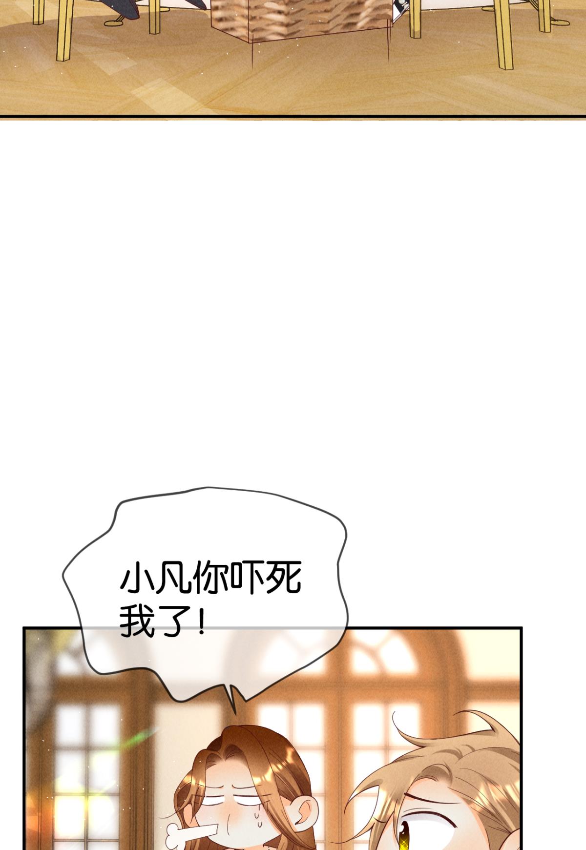 心机万种又如何24 灵魂栖居之所