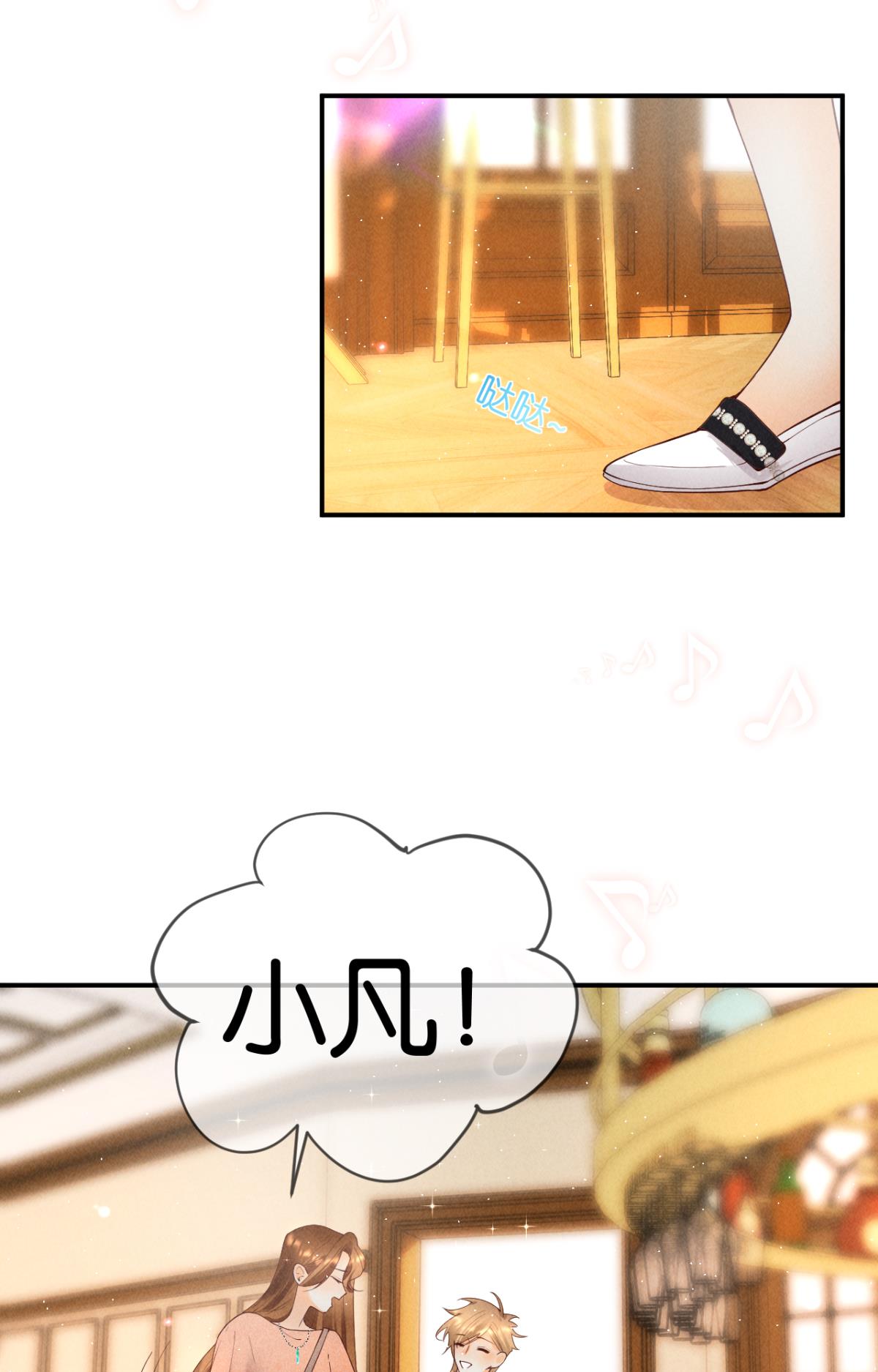 心机万种又如何24 灵魂栖居之所