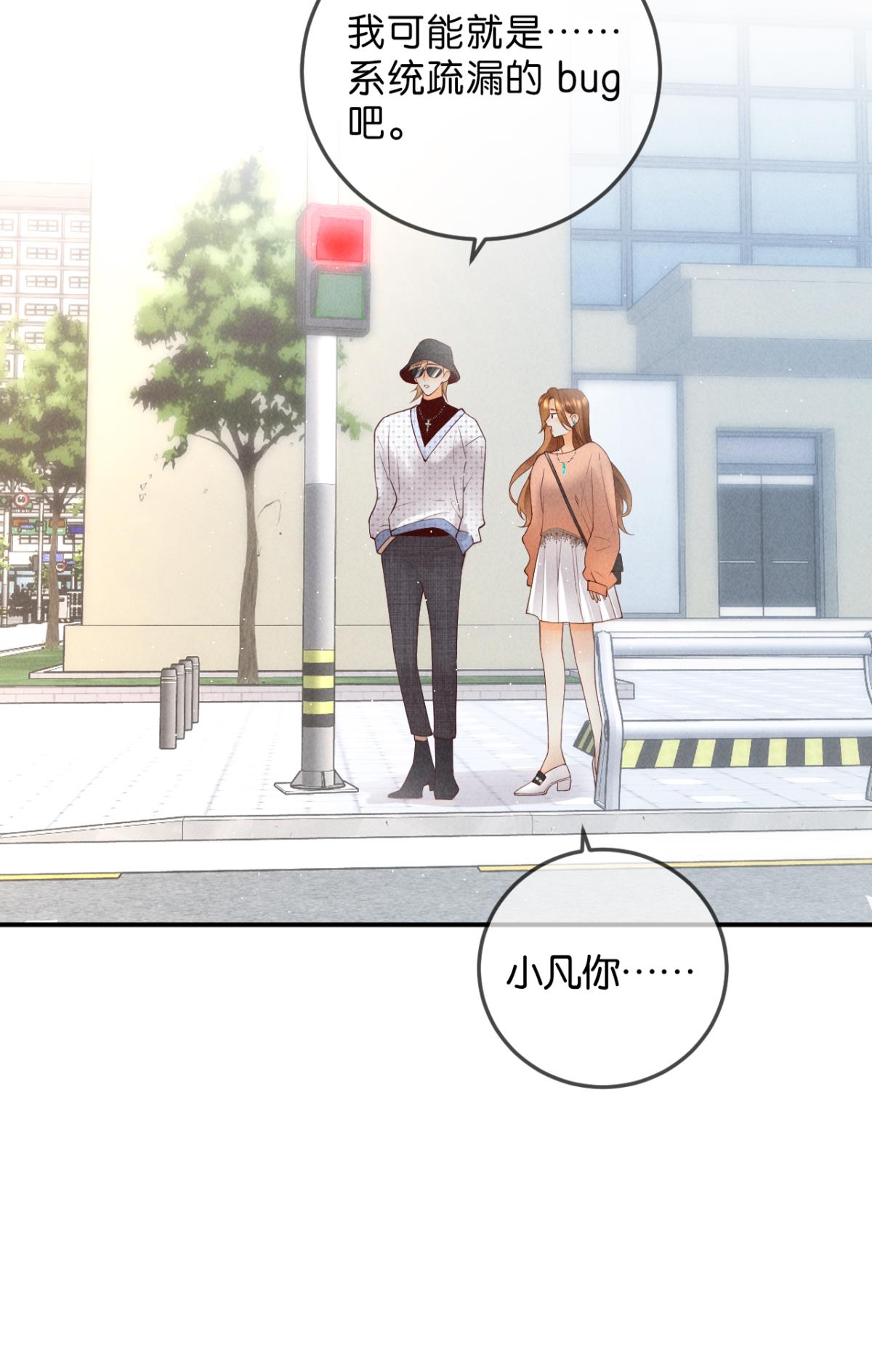 心机万种又如何24 灵魂栖居之所