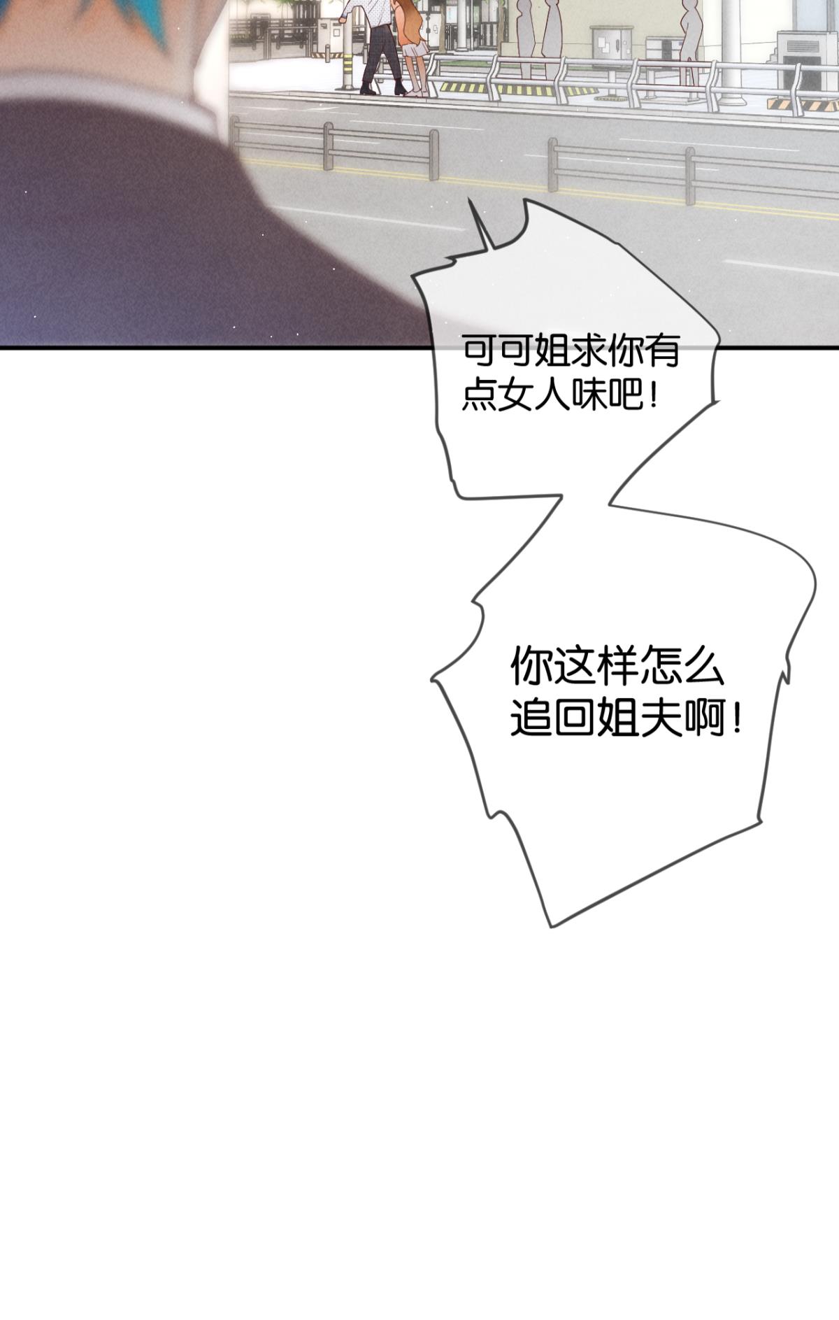 心机万种又如何24 灵魂栖居之所