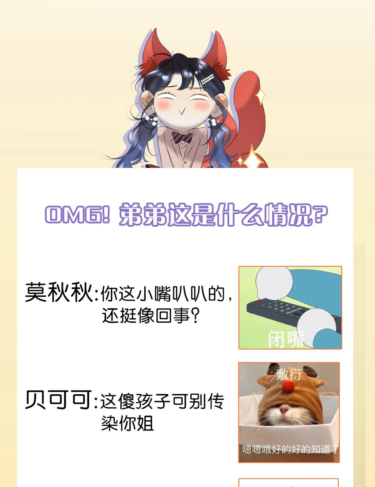 心机万种又如何24 灵魂栖居之所