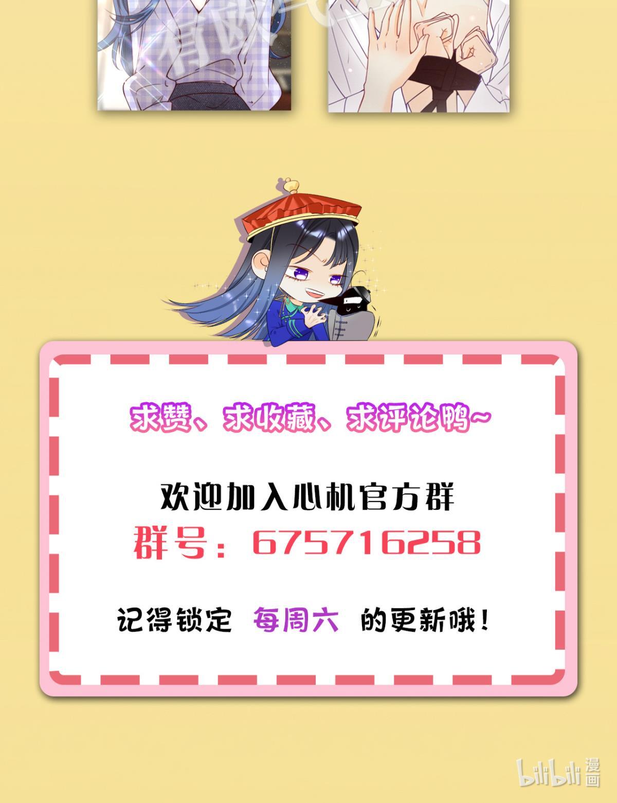 心机万种又如何24 灵魂栖居之所