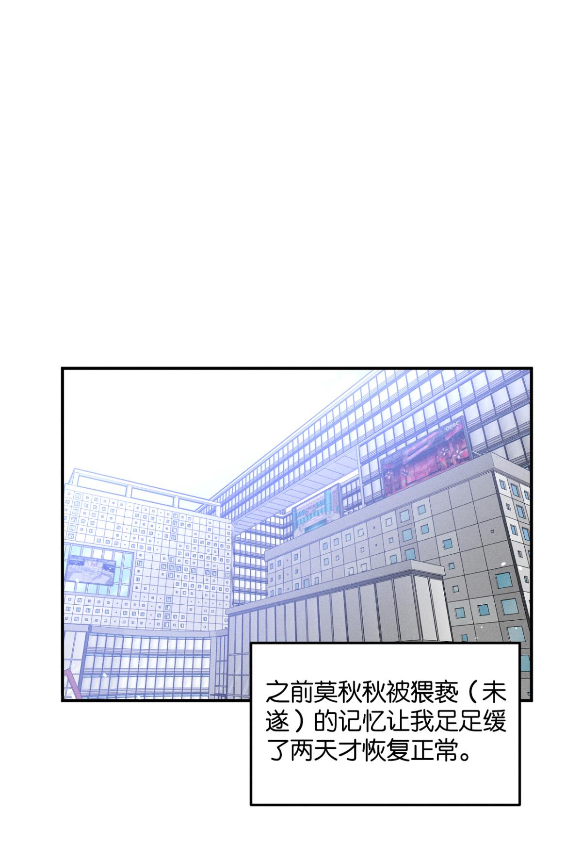 心机万种又如何25 他的变化