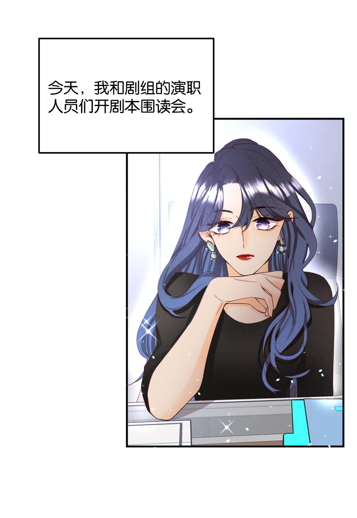 心机万种又如何25 他的变化