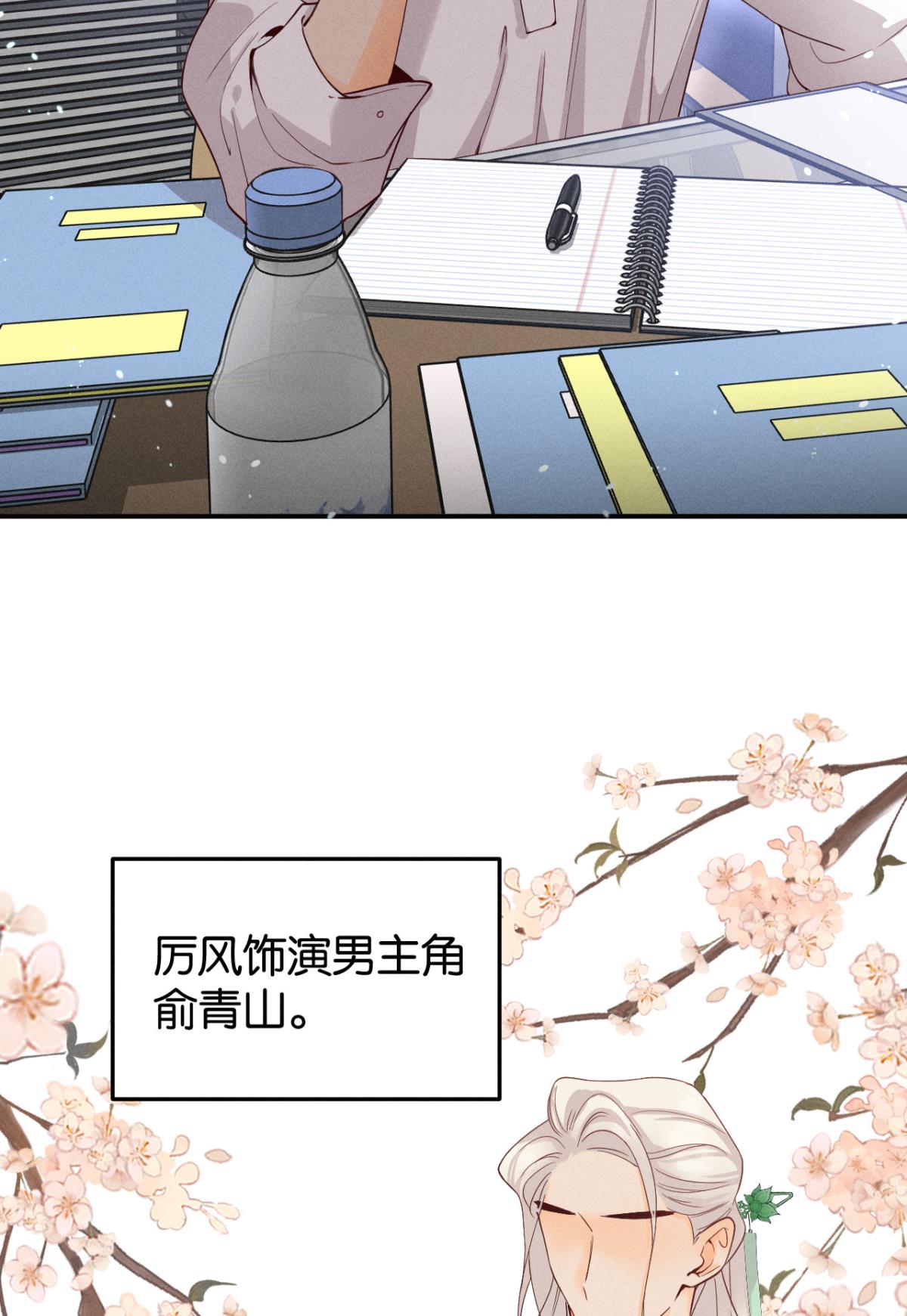 心机万种又如何25 他的变化