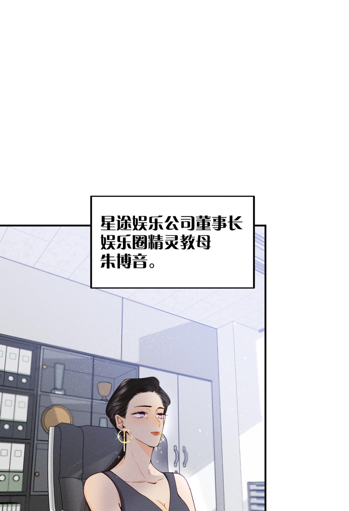 心机万种又如何26 晚上有空吗？