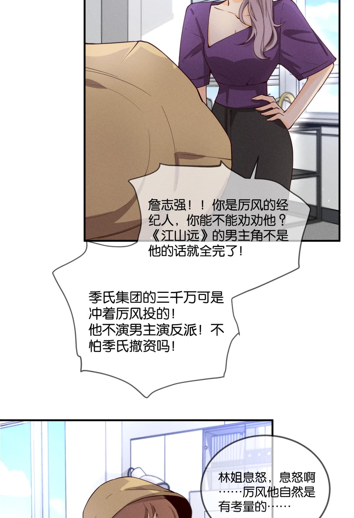 心机万种又如何26 晚上有空吗？