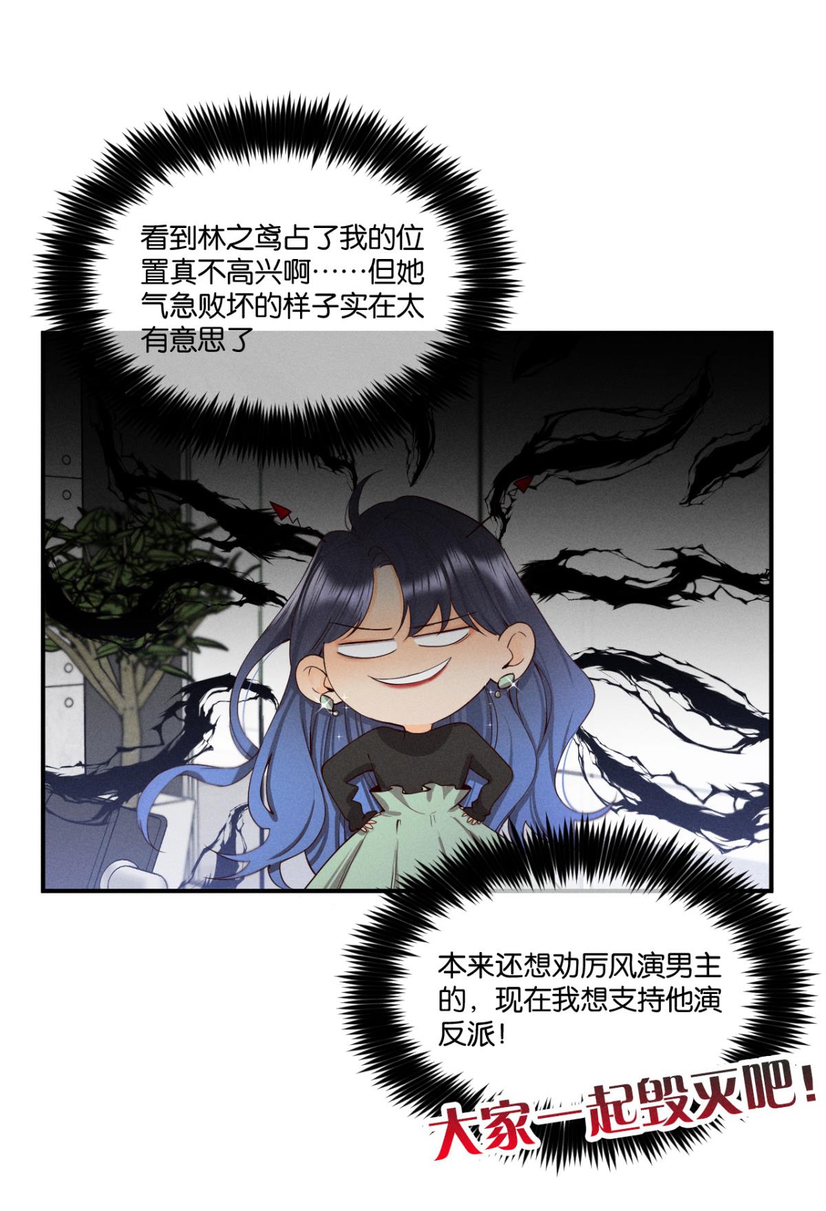 心机万种又如何26 晚上有空吗？