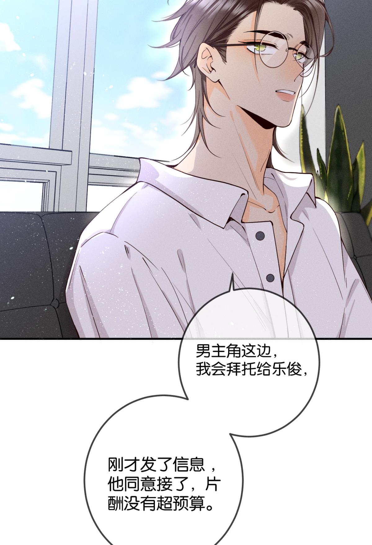 心机万种又如何26 晚上有空吗？