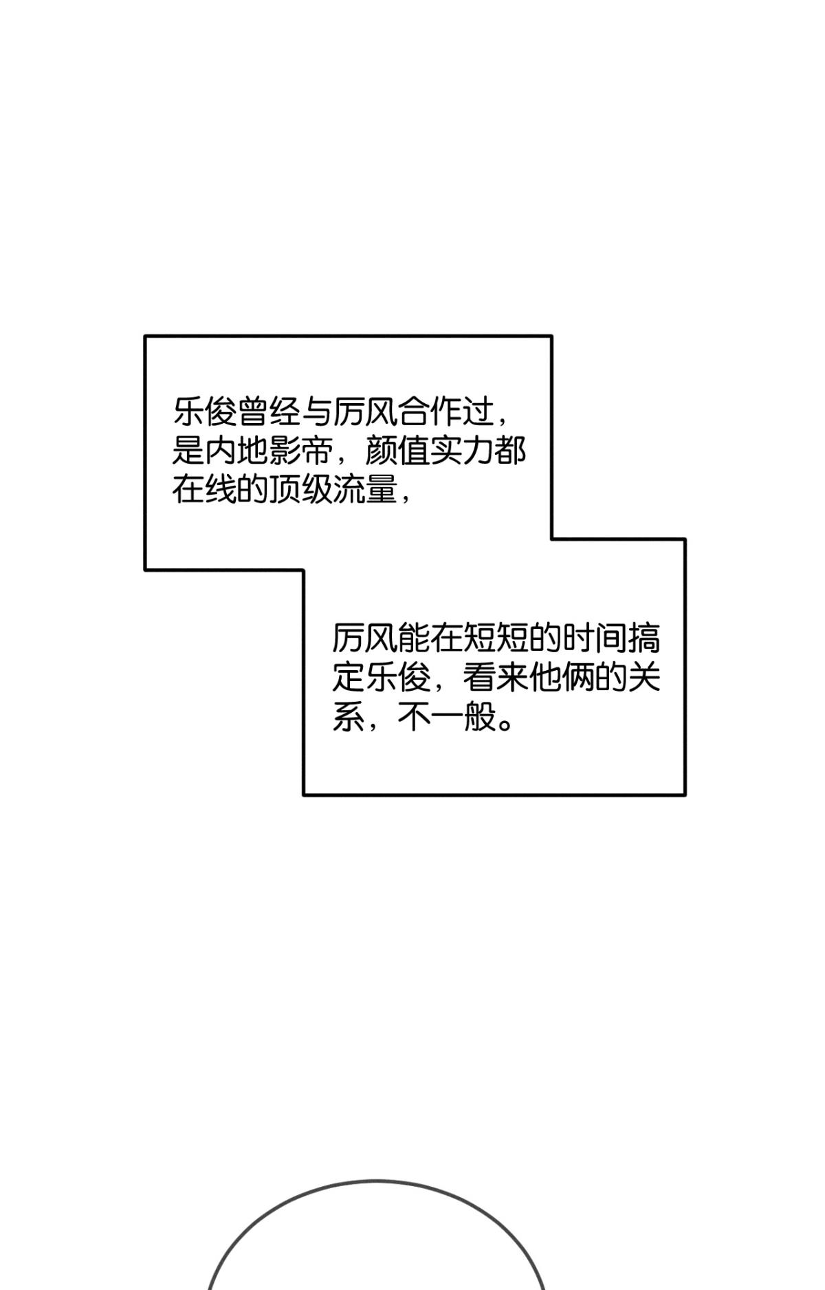 心机万种又如何26 晚上有空吗？