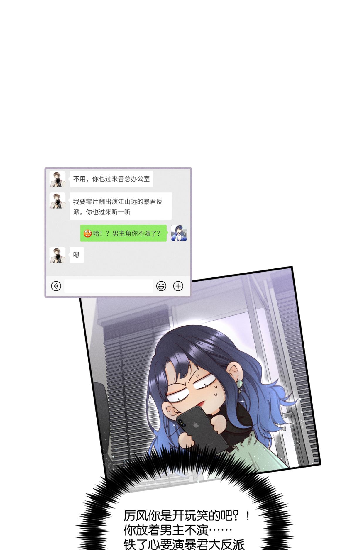 心机万种又如何26 晚上有空吗？
